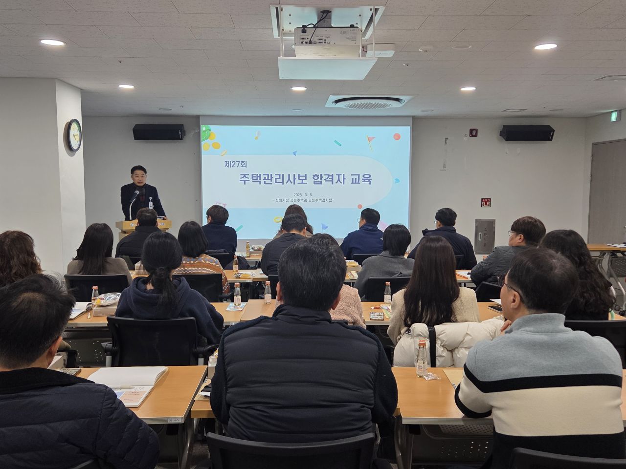 김해시, 전입 대학생 기숙사비 지원 사업 추진