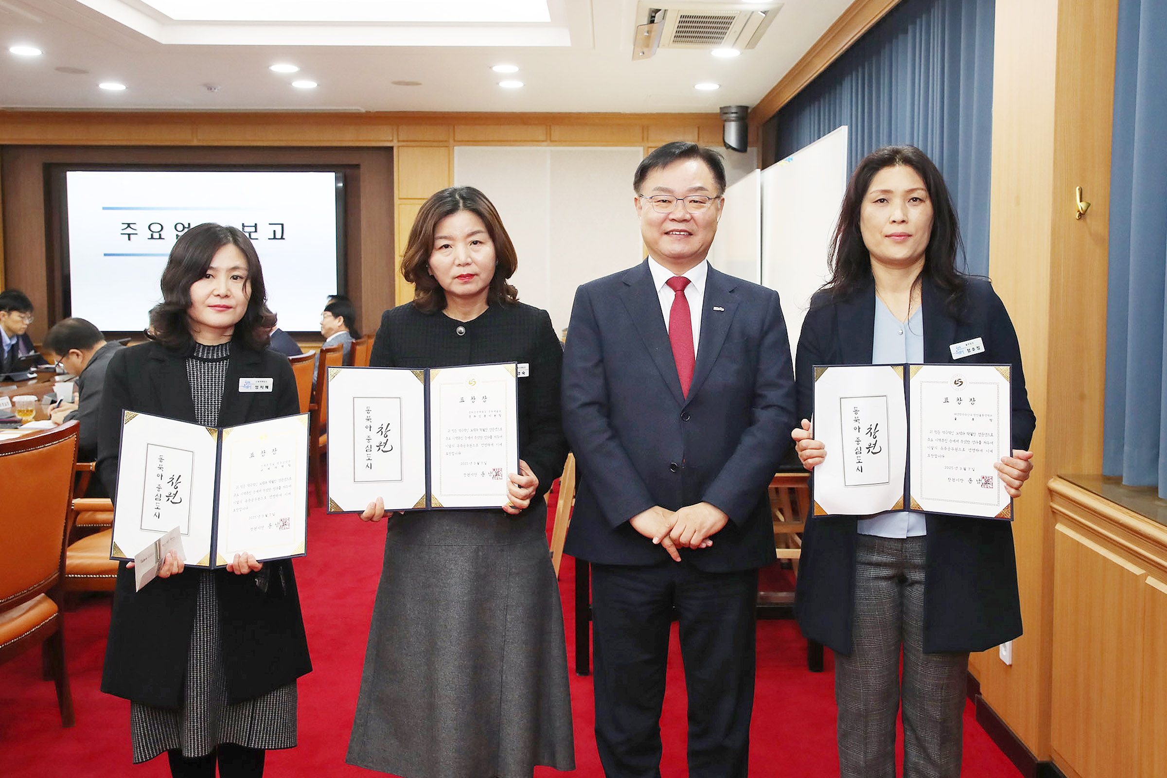 창원특례시, 2월‘이달의 우수 공무원’표창 수여