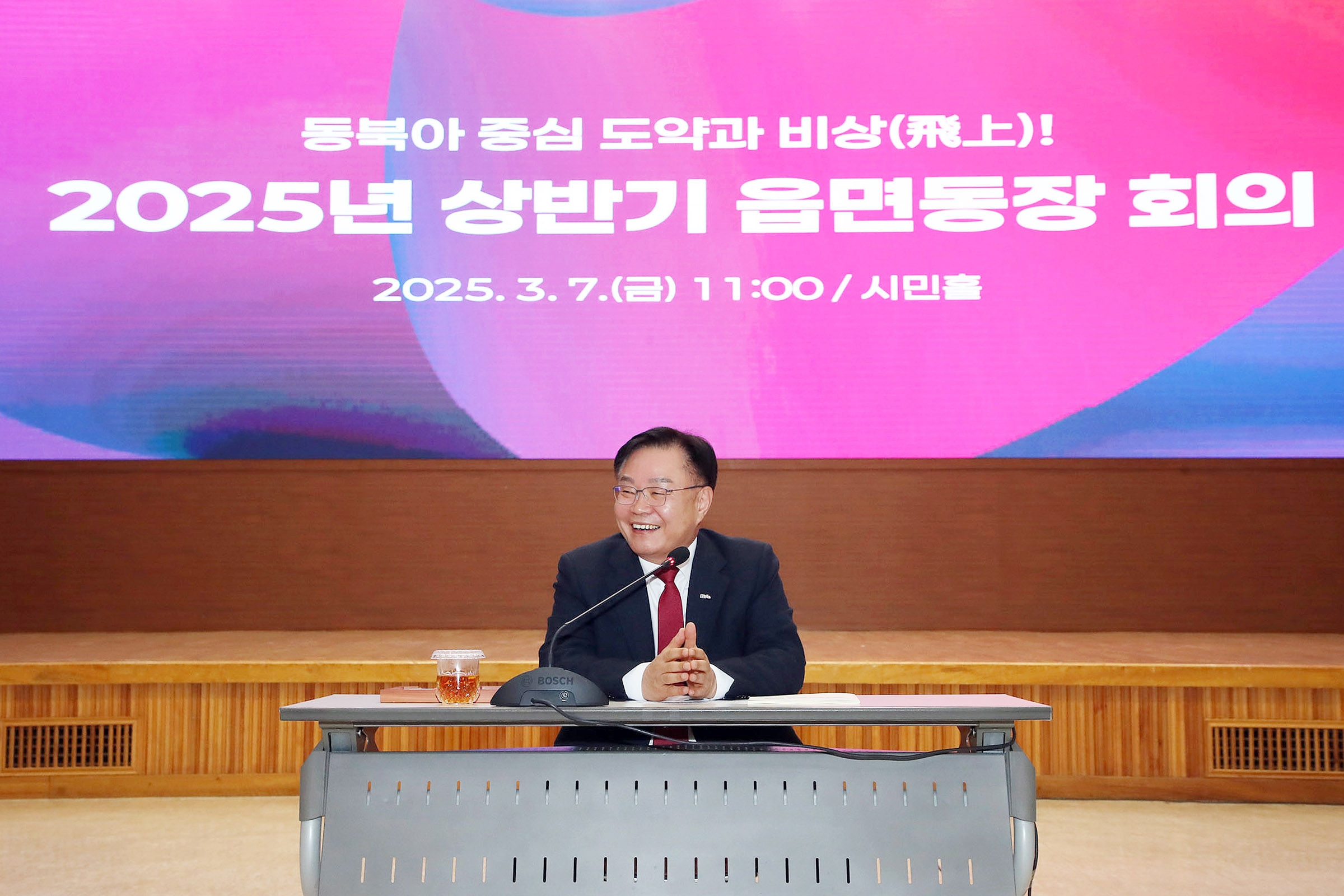봄철 산불 등 화재 예방 철저, 대시민 소통 현장행정 적극 추진