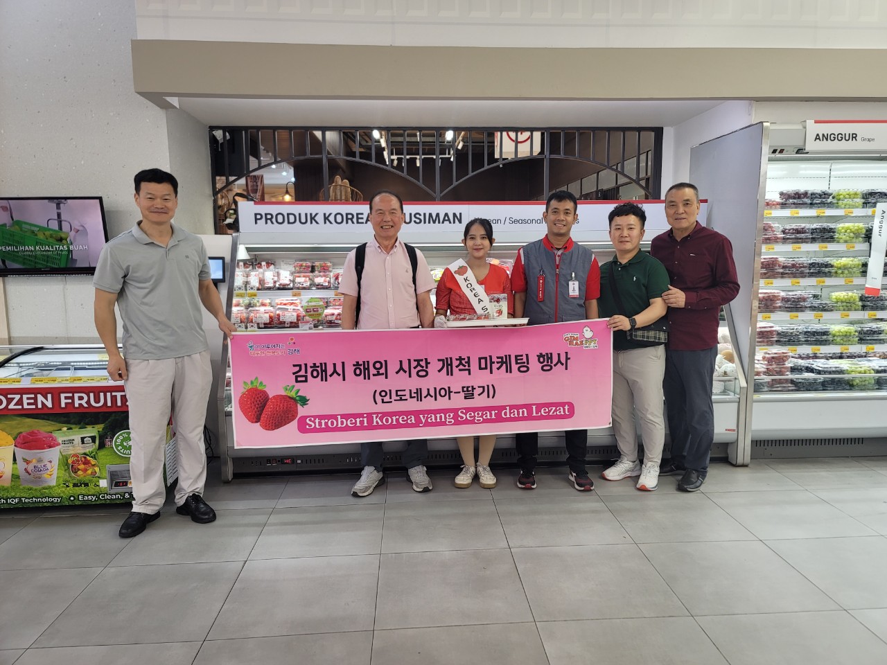 한림딸기, 인니 소비자 입맛 사로잡는다