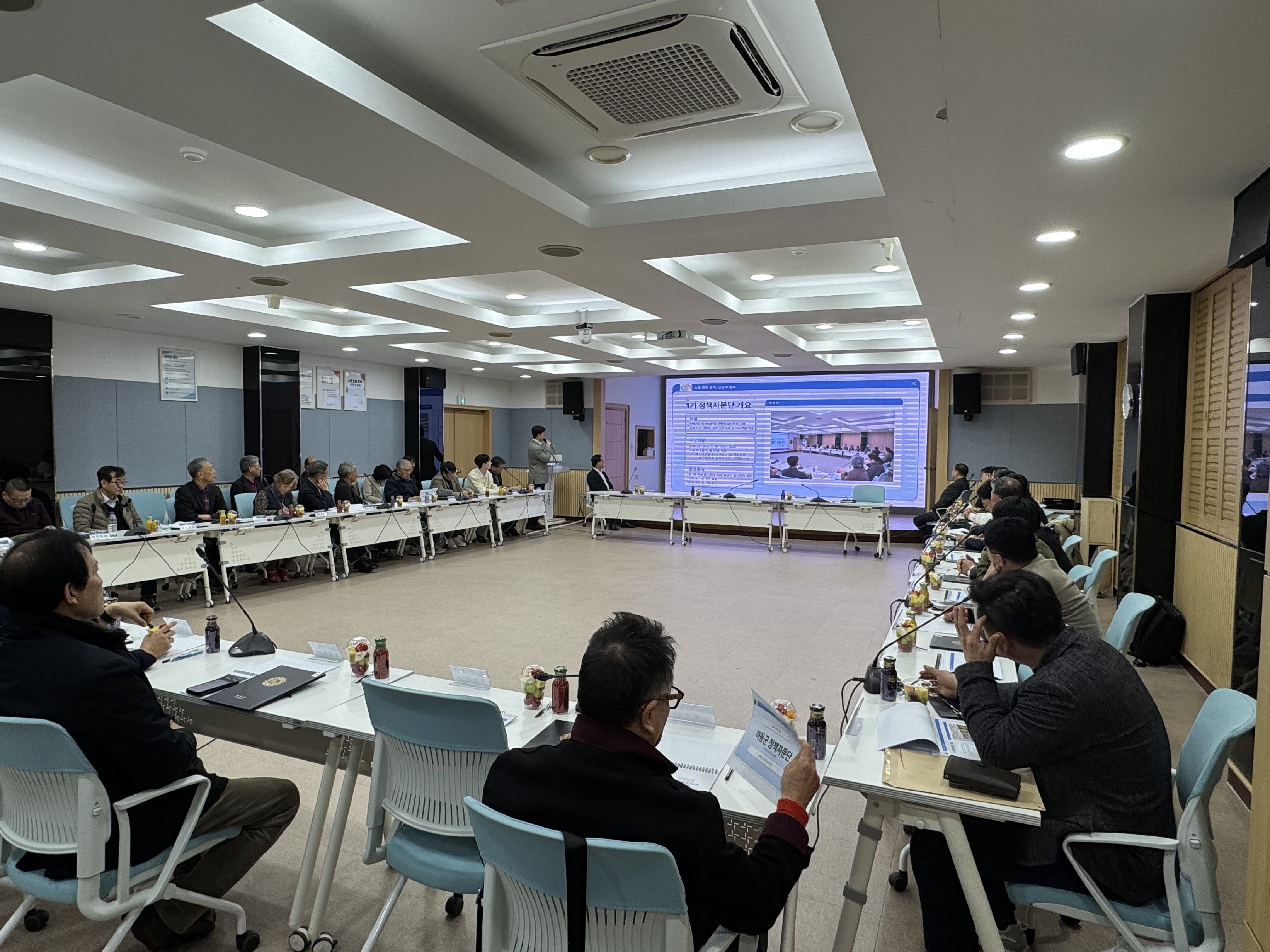 하동군, 제2기 정책자문단 위촉…지속 가능한 발전 모색