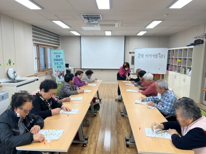 함안군 치매안심센터, 치매 환자 쉼터 본격 운영