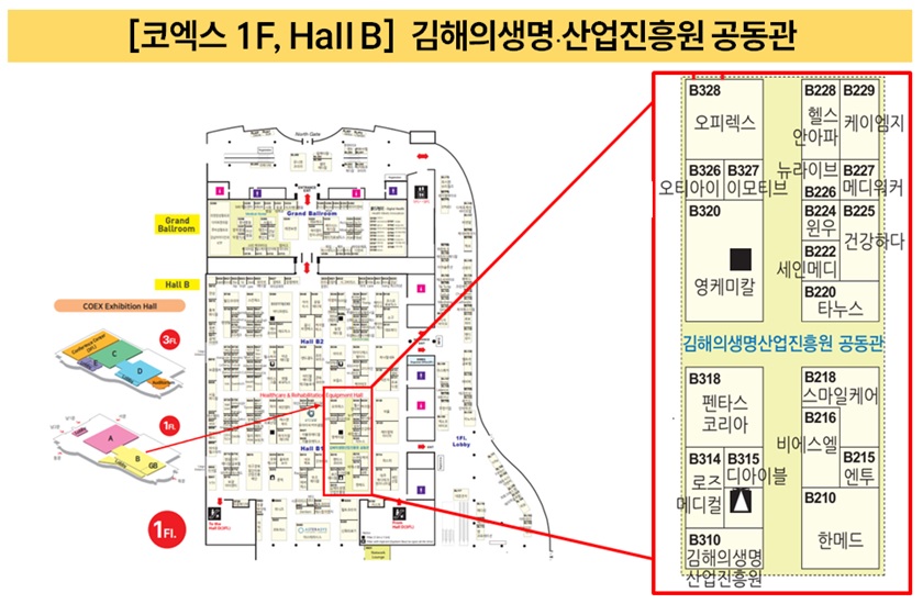KIMES 2025 참가..의료기기 수출 및 판로 개척 지원