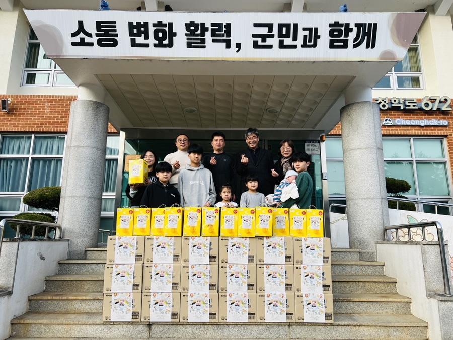 청암면 다둥이 아빠 박재훈 이장, 돌잔치 축하금으로 선행 이어가
