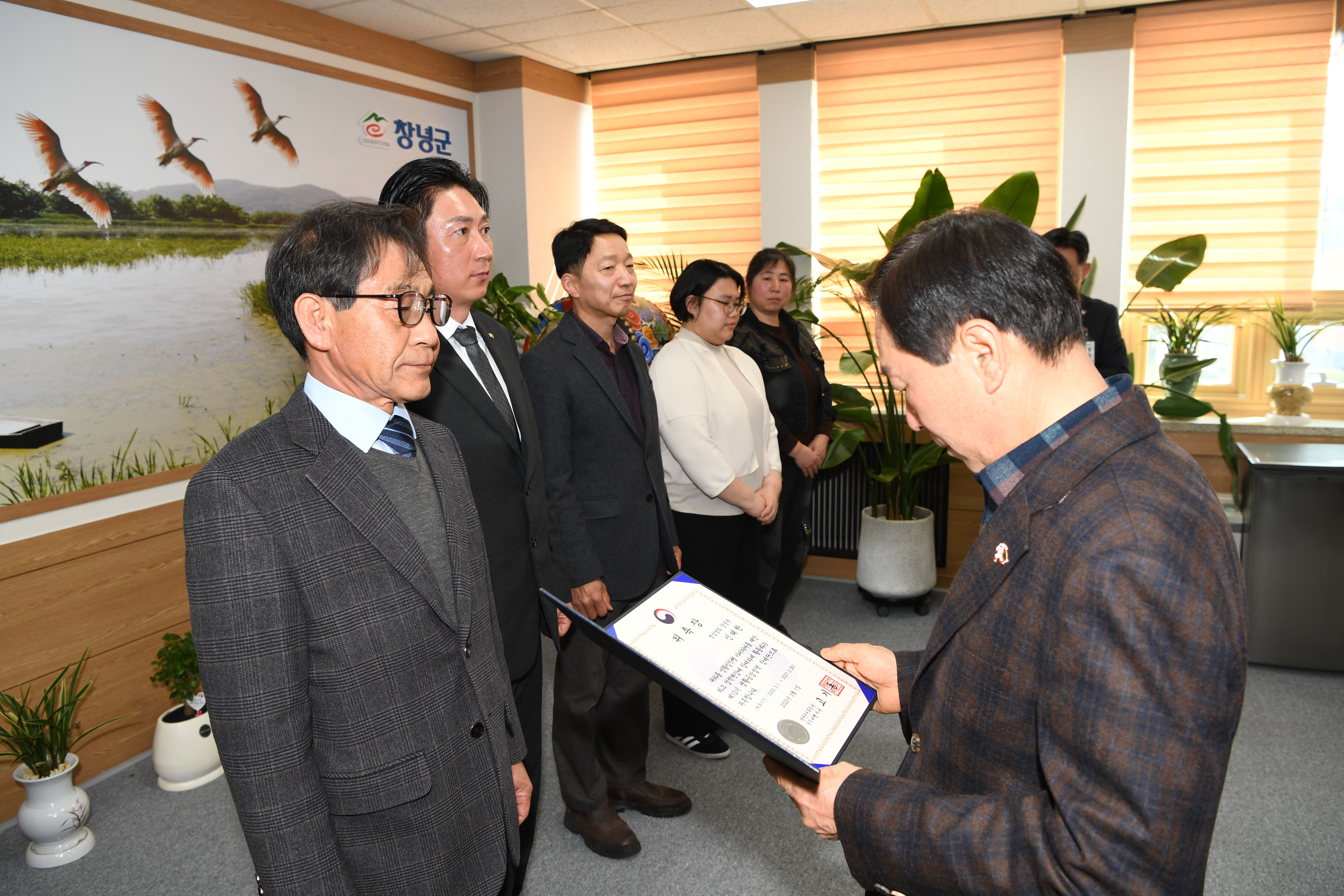 창녕군, 제10기 생활공감정책참여단 위촉