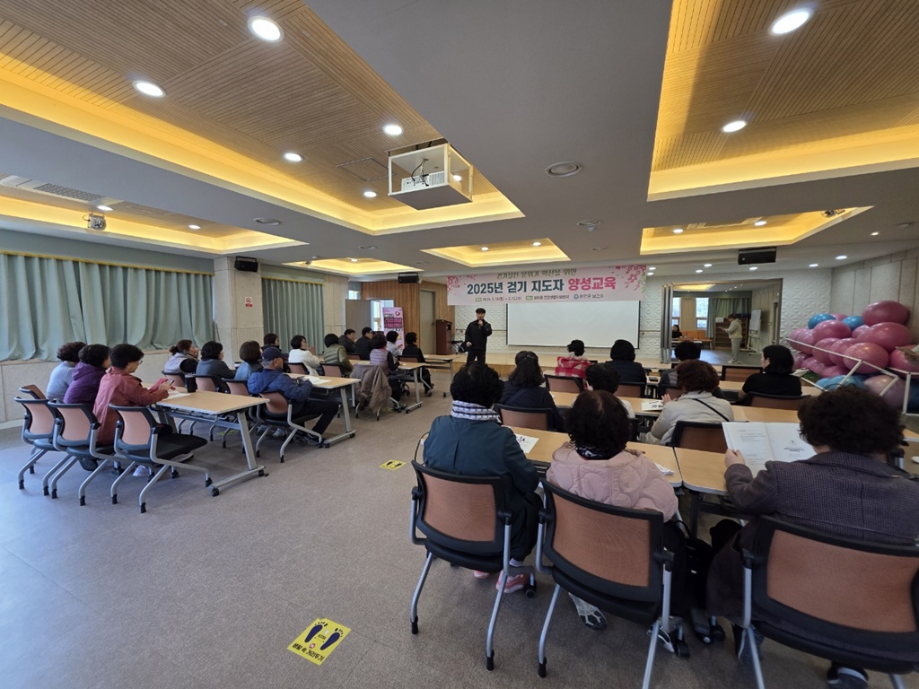 함안군보건소, 걷기지도자 양성 교육 성료