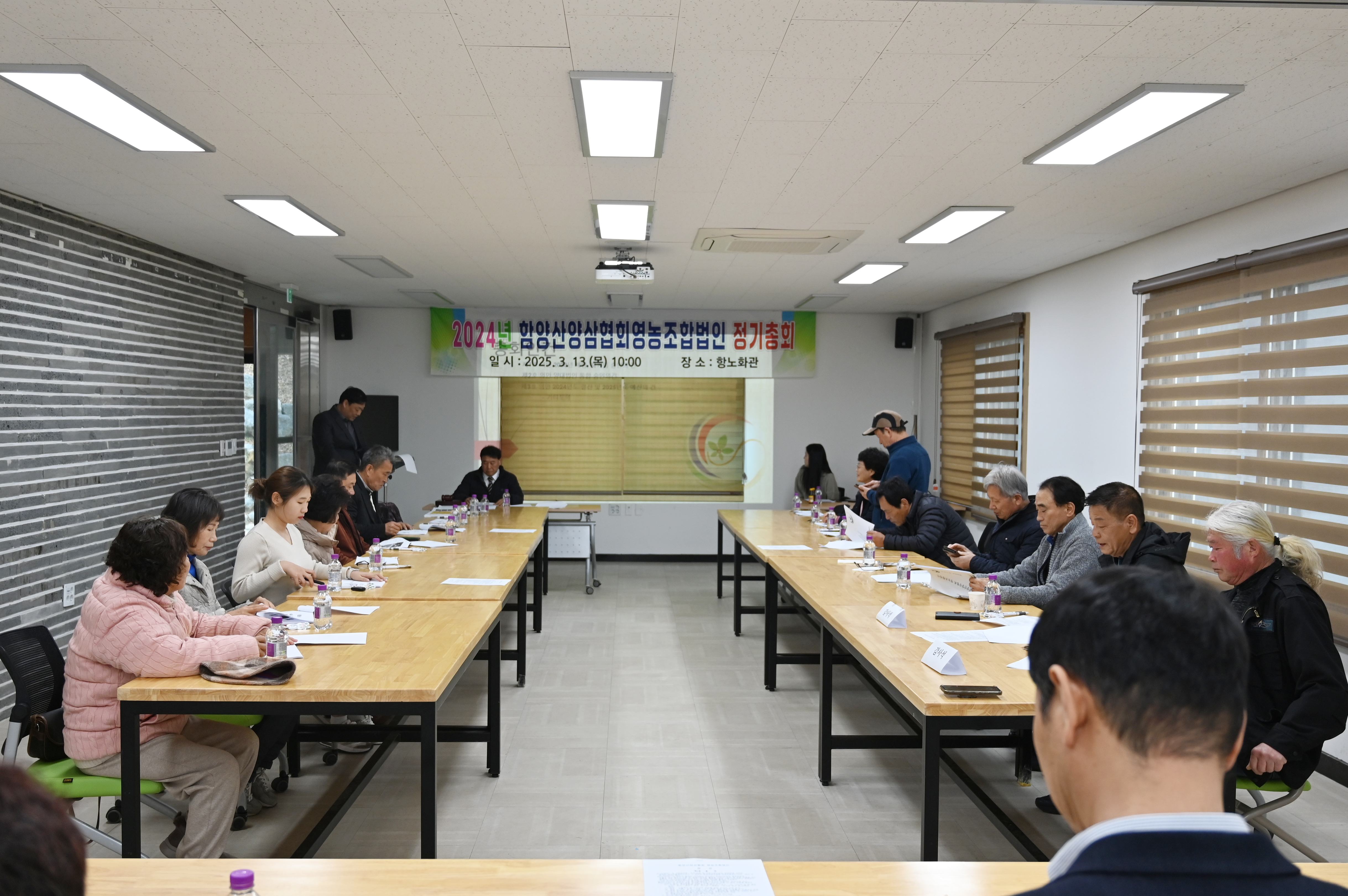 함양산양삼협회-중앙산양삼협회 통합, 산양삼산업 시너지 효과 기대