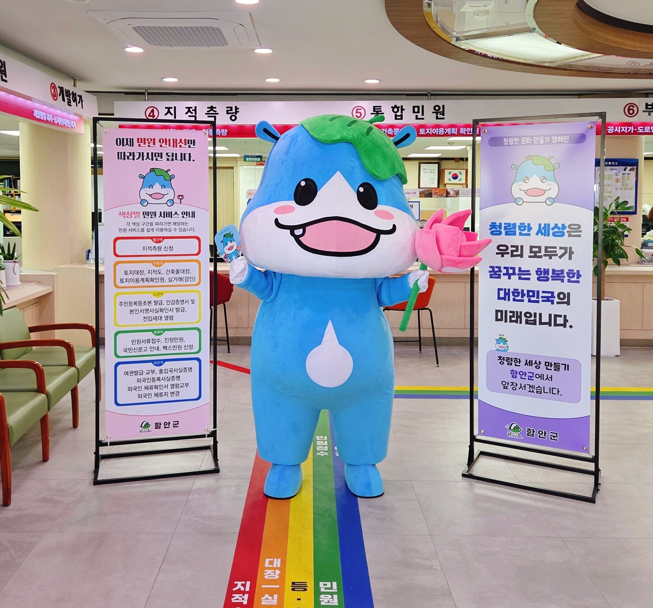 함안군 환경캐릭터‘하마니’인형탈 완성 ! 환경보호 인식 확산 위한 본격 활동 시작