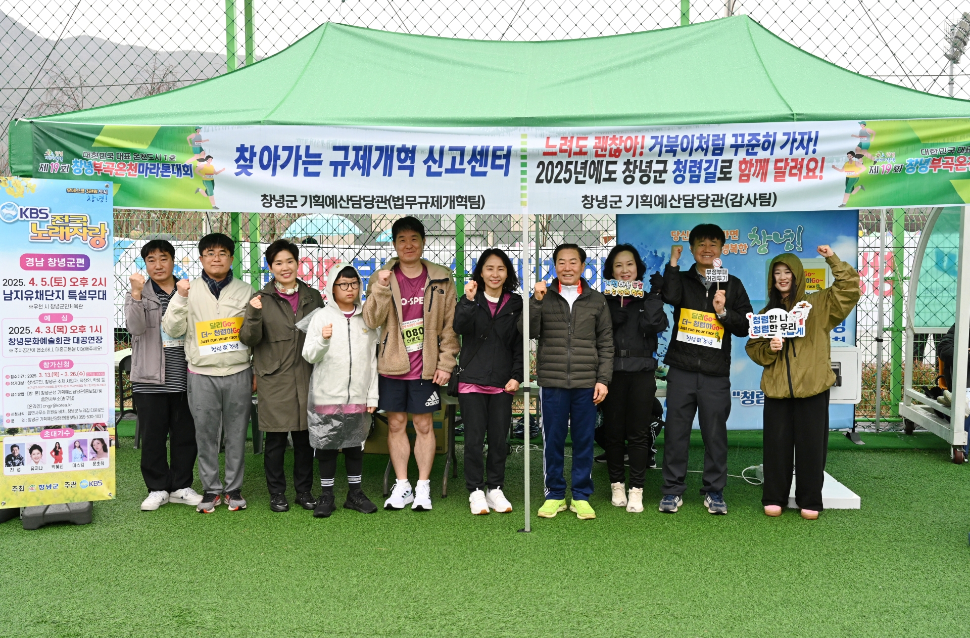창녕군, ‘청렴도 향상’ 청렴 캠페인 전개