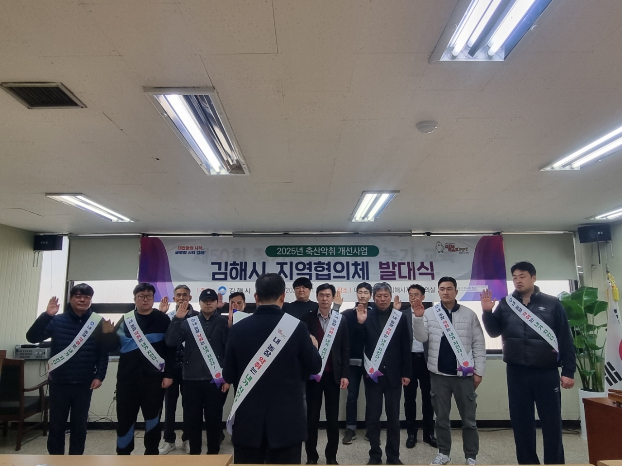 축산악취! 반드시 우리 힘으로 해결한다