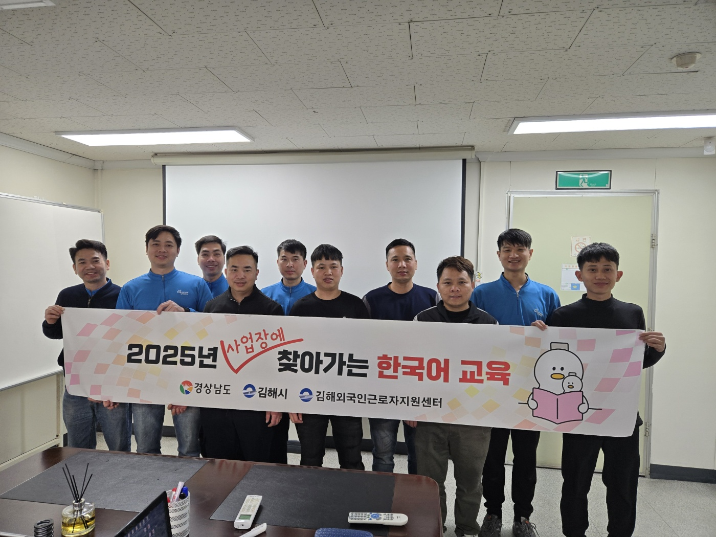 김해 외국인근로자 직업교육 수요조사…미래자동차·사회복지·호텔요리 선호