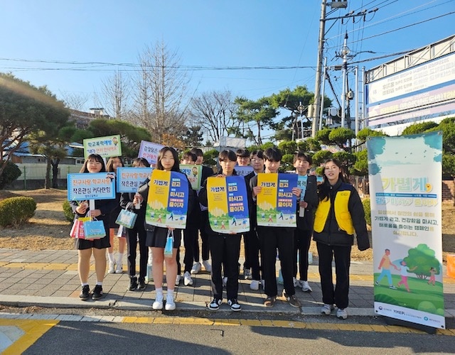 함안군보건소, ‘비만예방의 날’기념 등굣길 비만예방 캠페인 진행