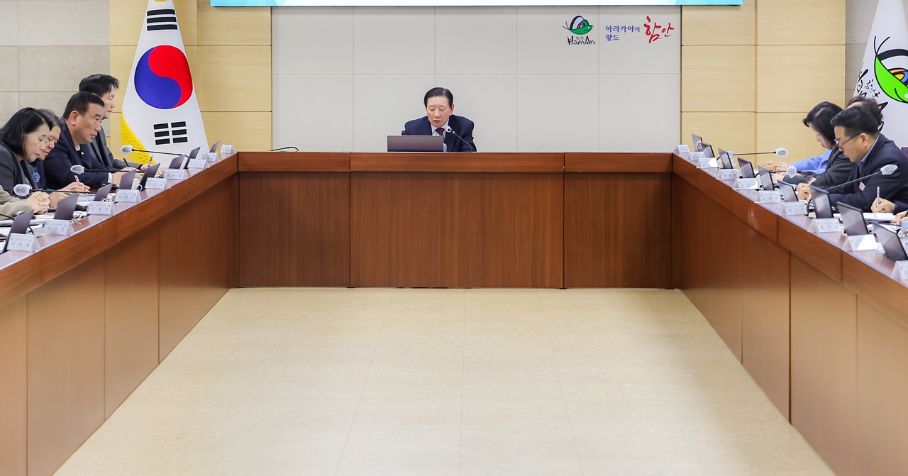함안군, 상반기 신속집행 추진상황 보고회 개최