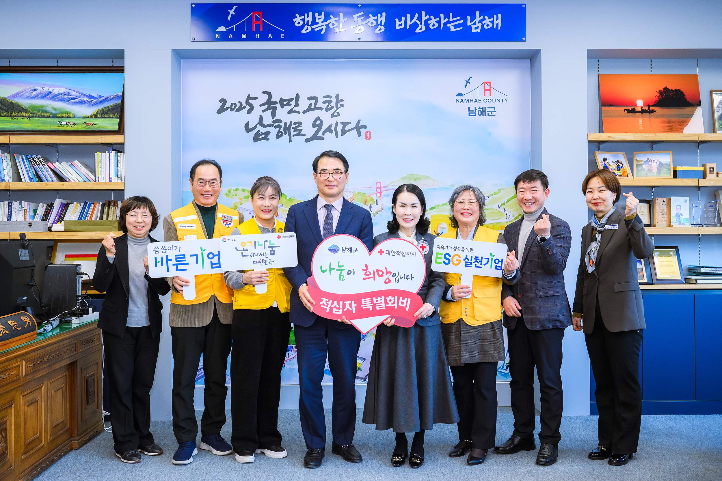 장충남 남해군수, 적십자 특별회비 100만원 전달