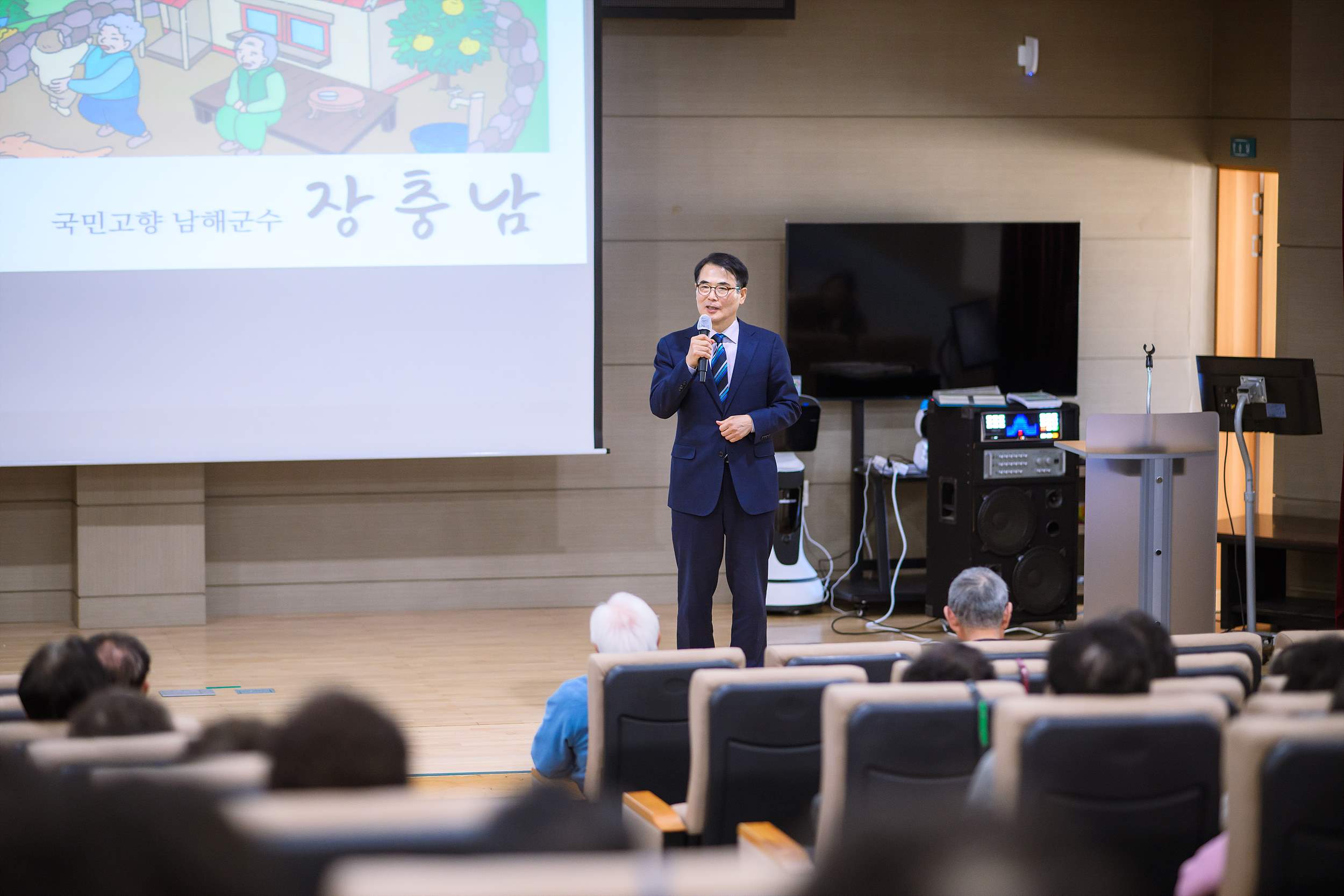 창선노인대학, 장충남 남해군수 특강
