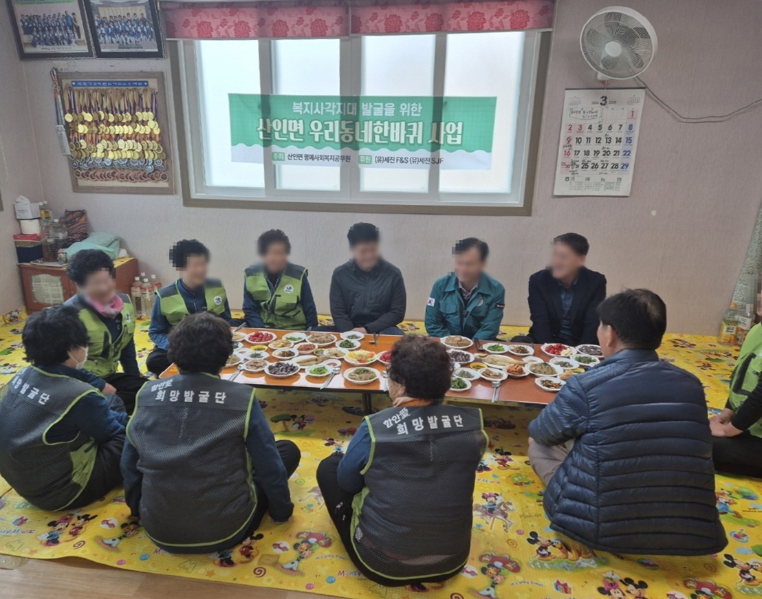 함안군 산인면,‘우리 동네 한바퀴 사업’으로 복지사각지대 발굴 나서