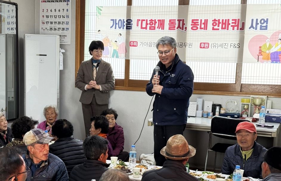 “이웃간 안부도 챙기고, 건강도 챙기고”