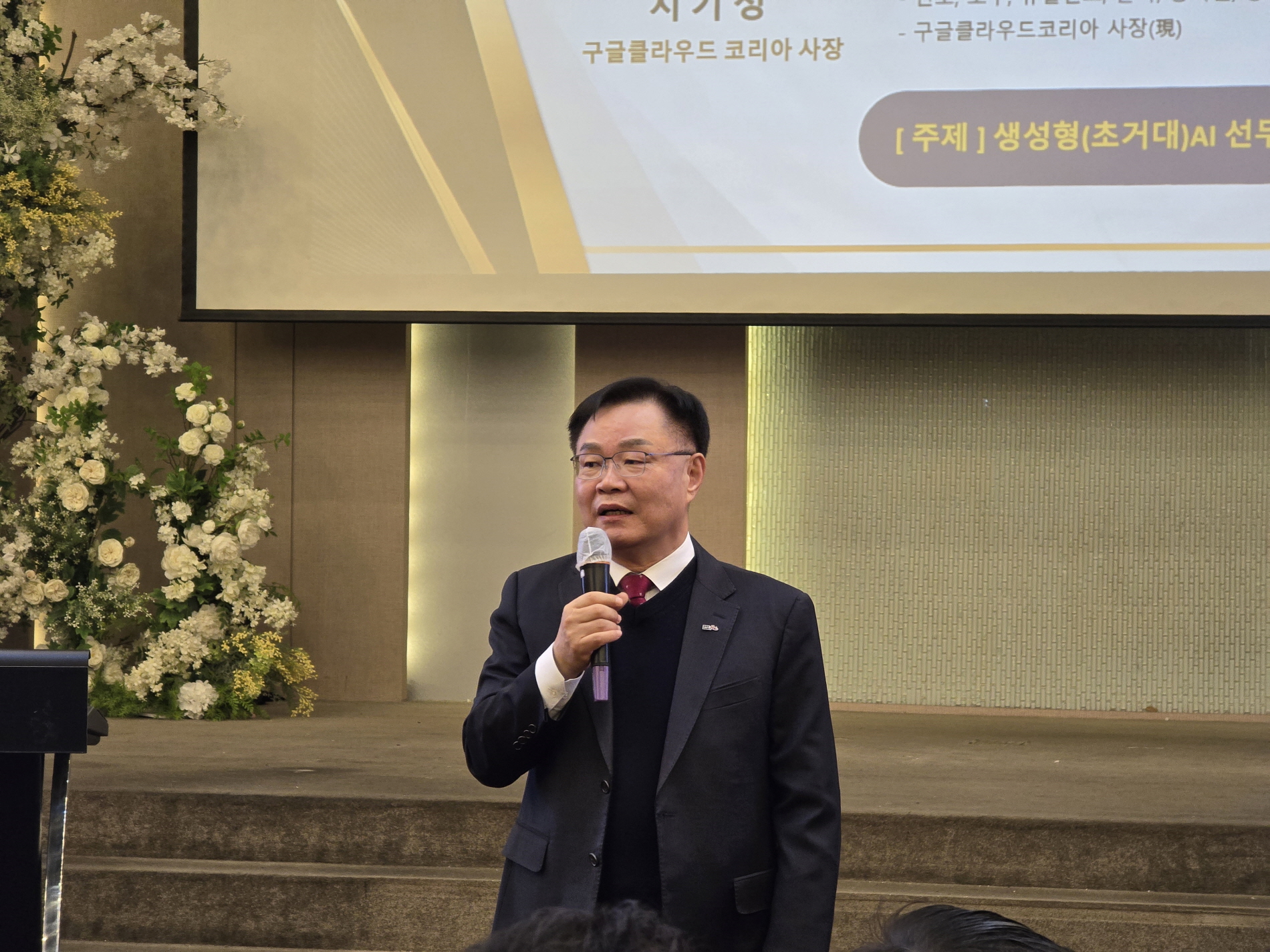 홍남표 창원특례시장, 경남경총 조찬세미나 참석
창원 경제 변화에 대한 대응과 AI 기술 활용 행정 혁신 계획 밝혀