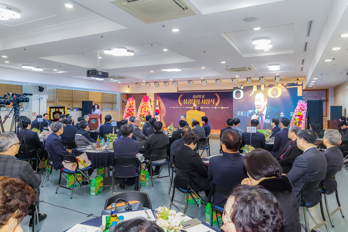 함안군, 제52회 상공의 날 기념행사 개최