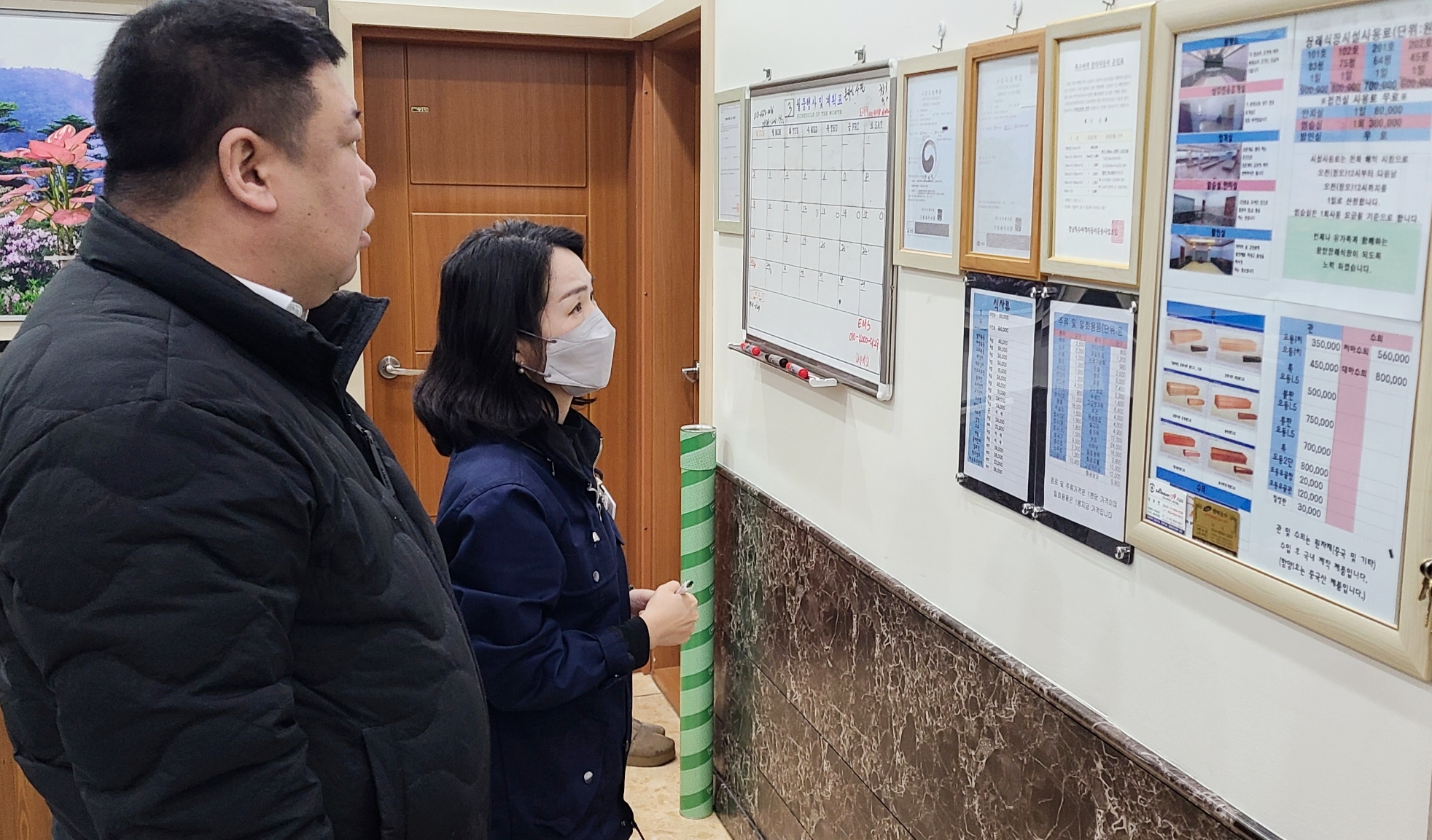 함양군, 2025년 장례식장 지도·점검 실시