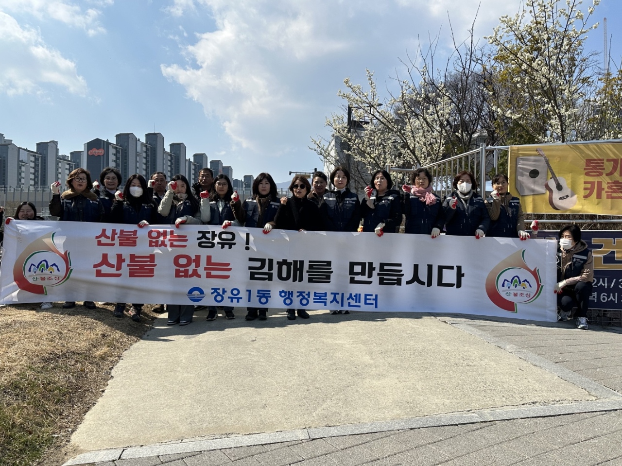 장유1동 지역사회보장협의체, 환경정화 및 복지사각지대 발굴 ‘줍깅해’ 활동
