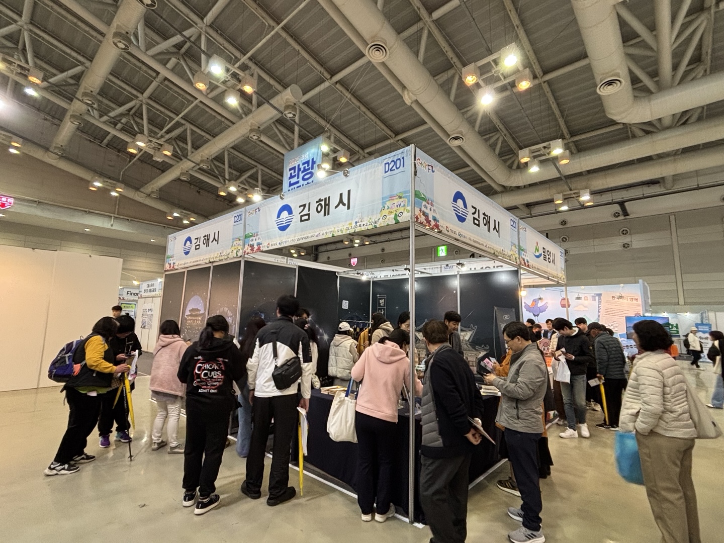 김해시, 2025 경남관광박람회 참가… 야간관광 콘텐츠 집중 홍보