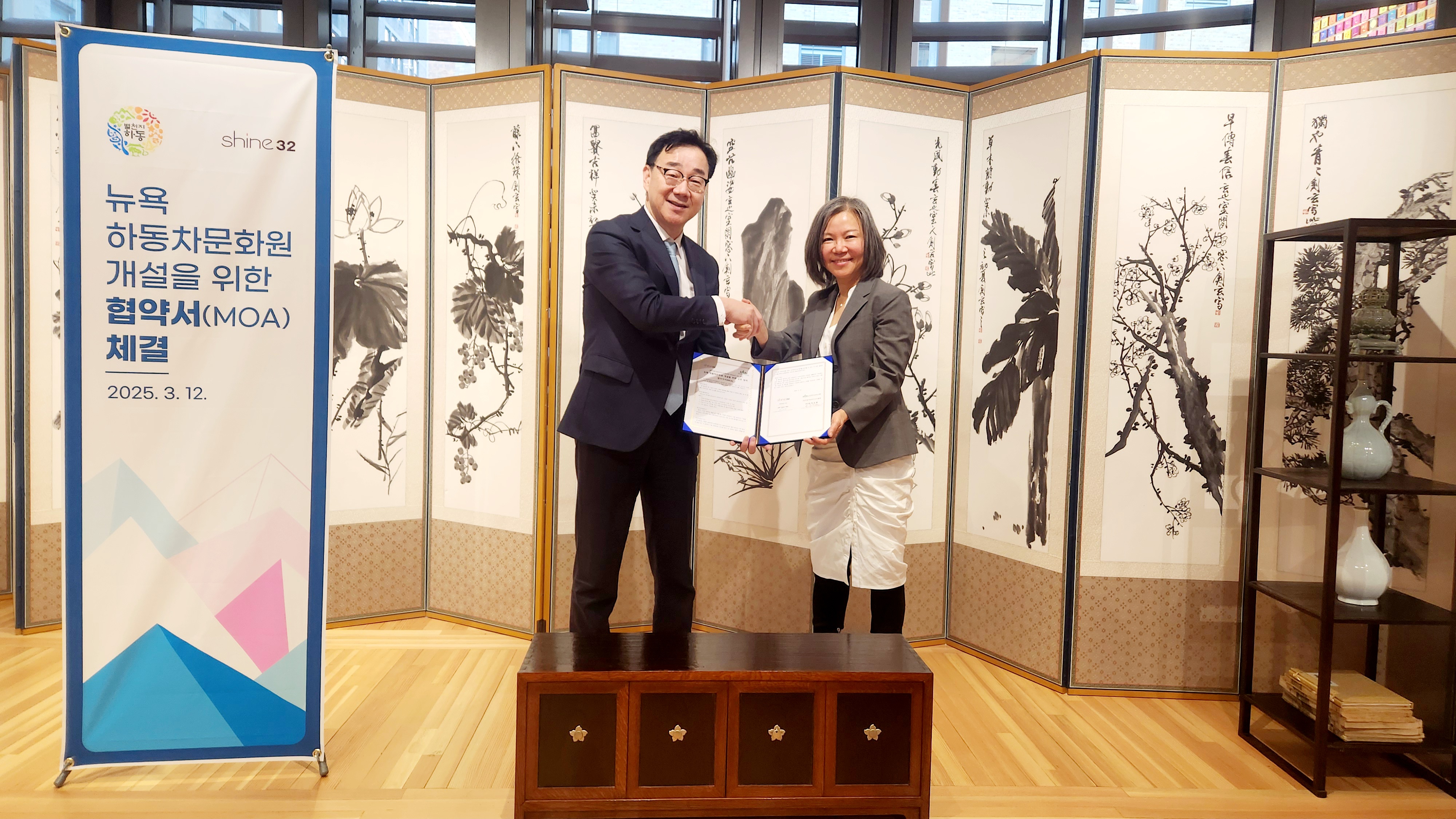 하동 가루녹차, 2025년 수출 확대 위한 생엽 수매 본격화