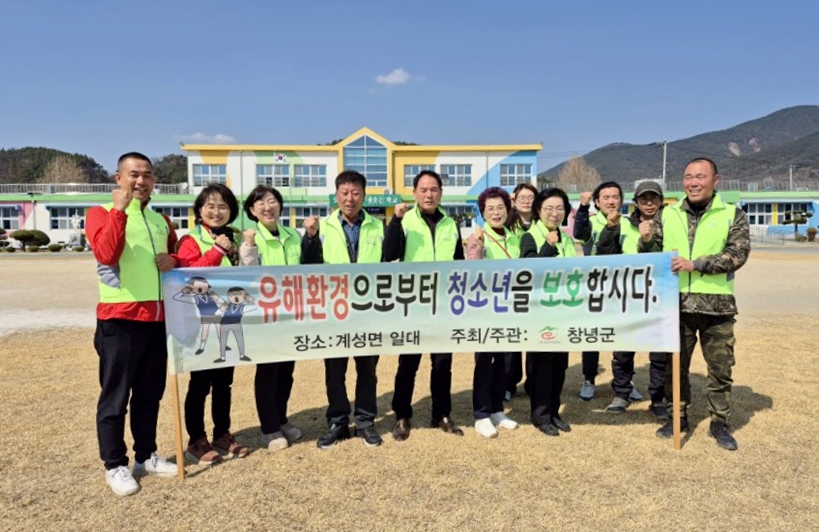 계성면, 개학기 청소년 유해환경 점검·단속 실시