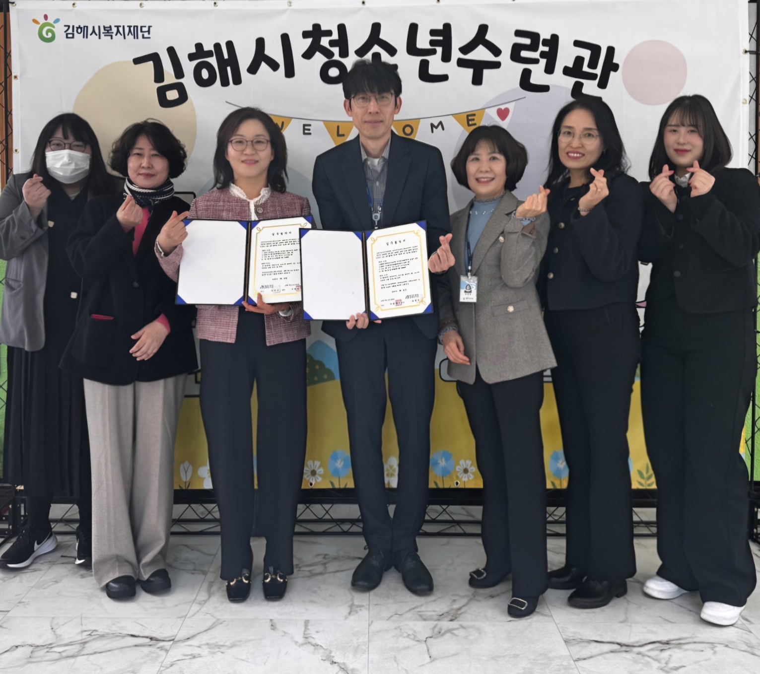 (재)김해시복지재단 김해시청소년수련관 방과후아카데미, 김해도서관과 업무협약(MOU) 체결