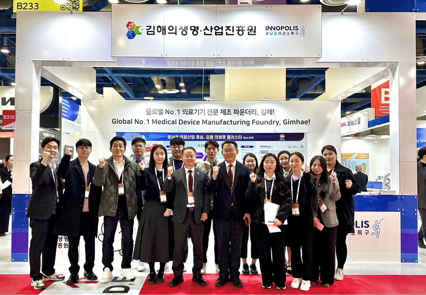 김해의생명산업진흥원, ‘KIMES 서울 2025’ 참가...19개 기업과 의료기기 혁신 선보여