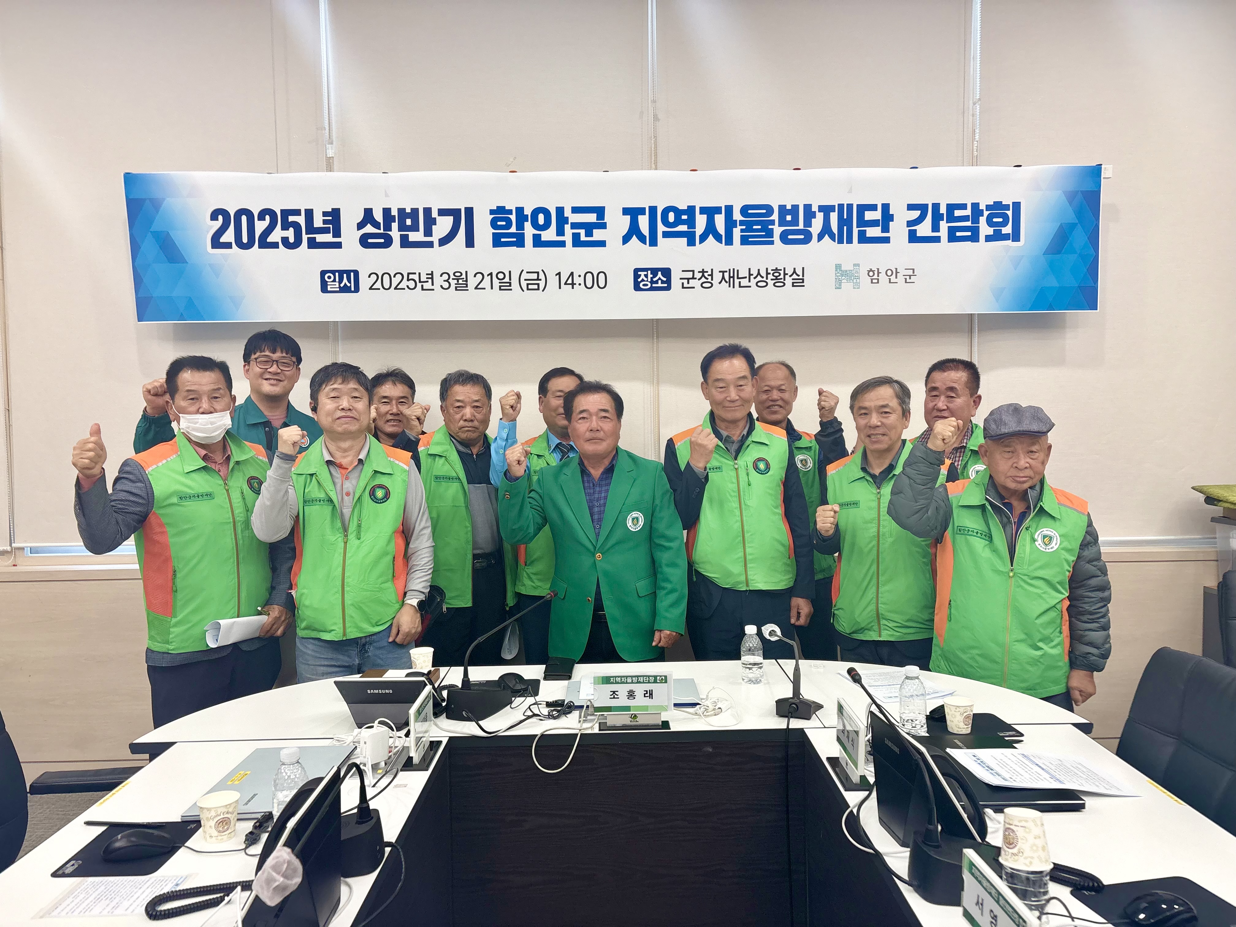함안군 지역자율방재단, 대피조력자 교육 및 간담회 개최