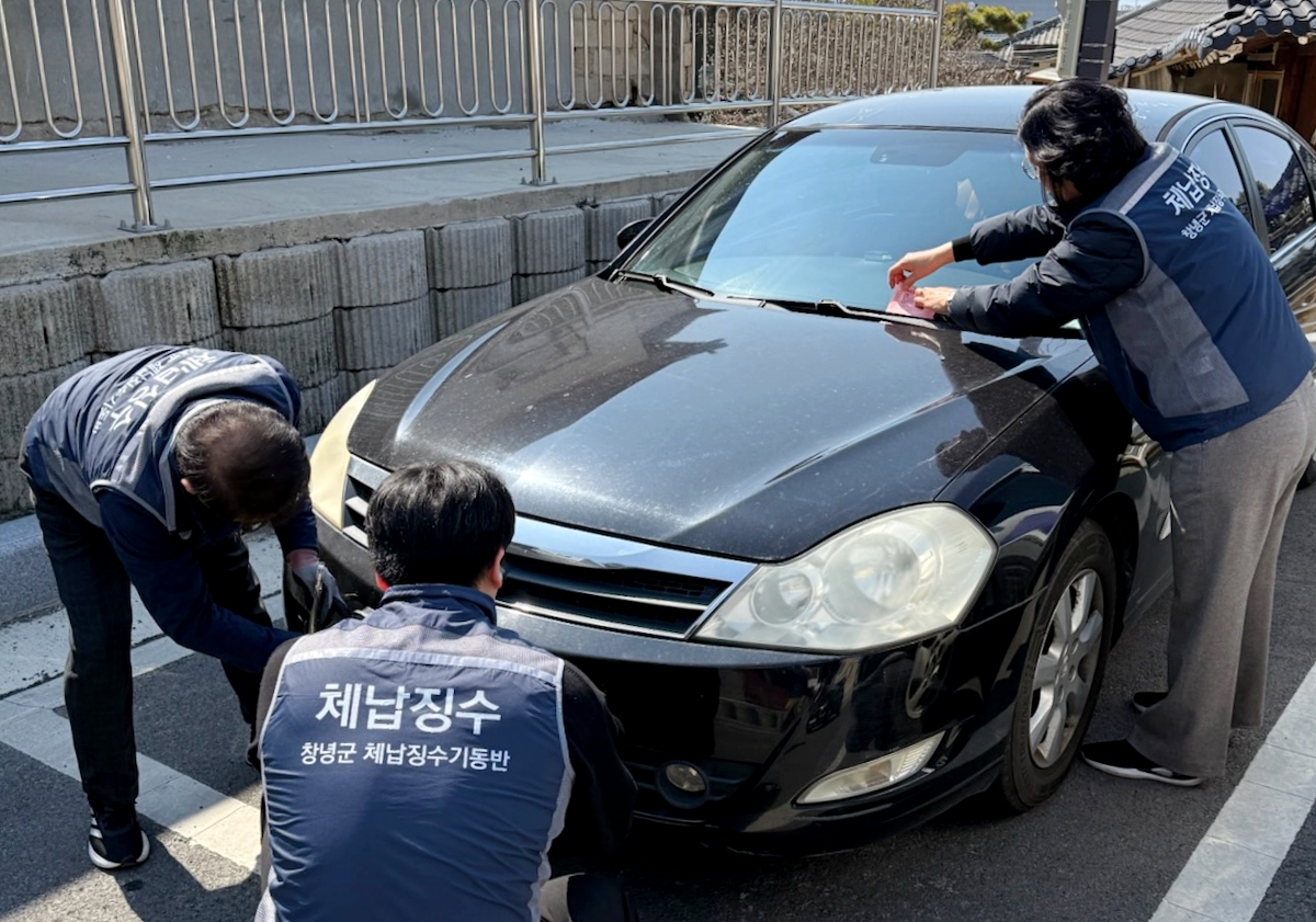 창녕군, 체납 차량‘번호판 싹쓸이 작전’실시 = 세금 내지 않으면‘번호판 아웃’=