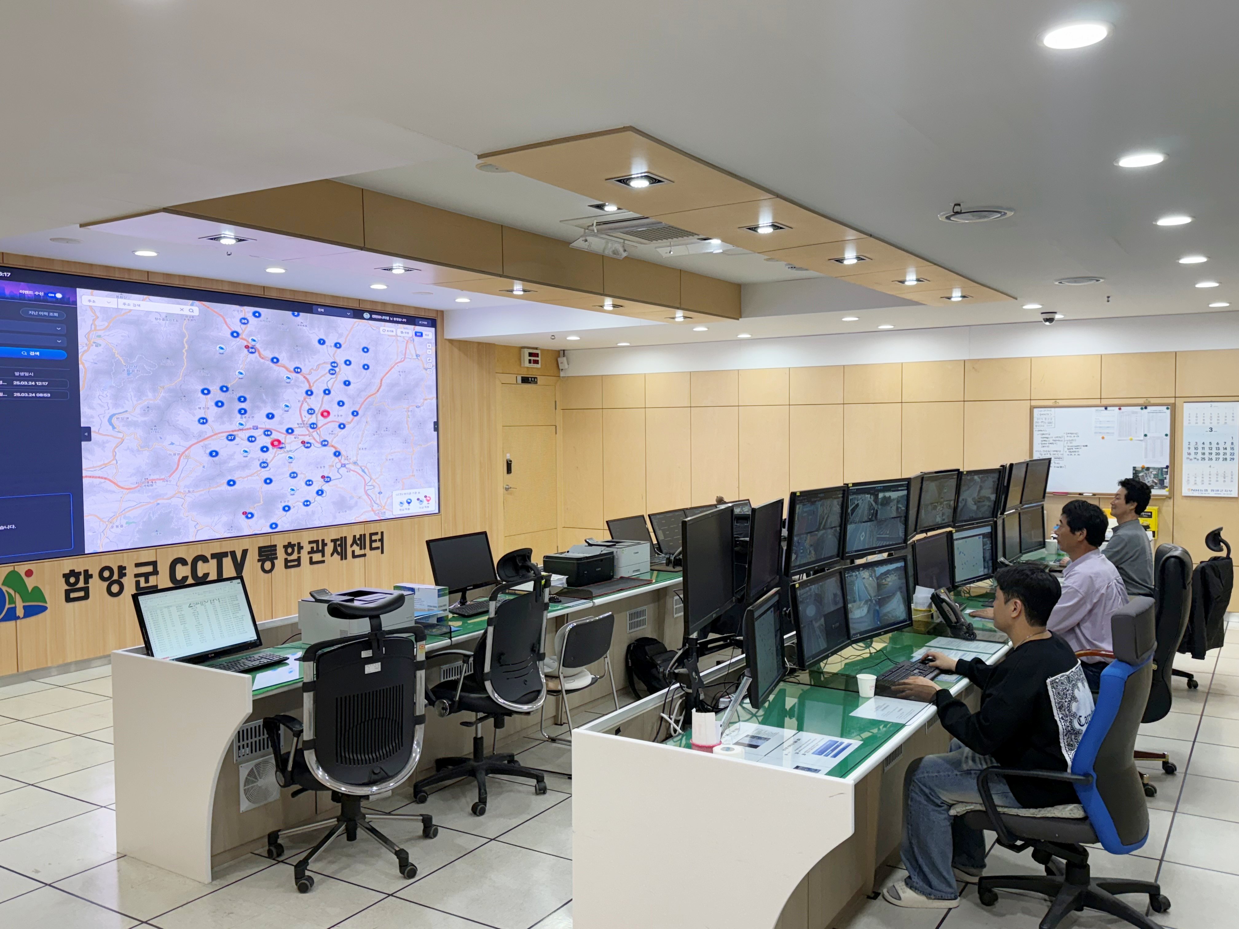 함양군 CCTV 통합관제센터, 경찰 협조 강화로 안전한 일상 제공