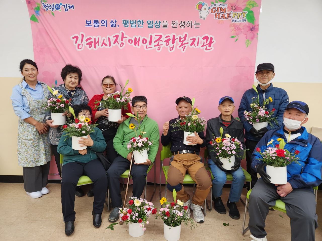 김해시장애인종합복지관, 고령장애인 맞춤형 프로그램 『내일도 행복하게!!』 참여자 모집
