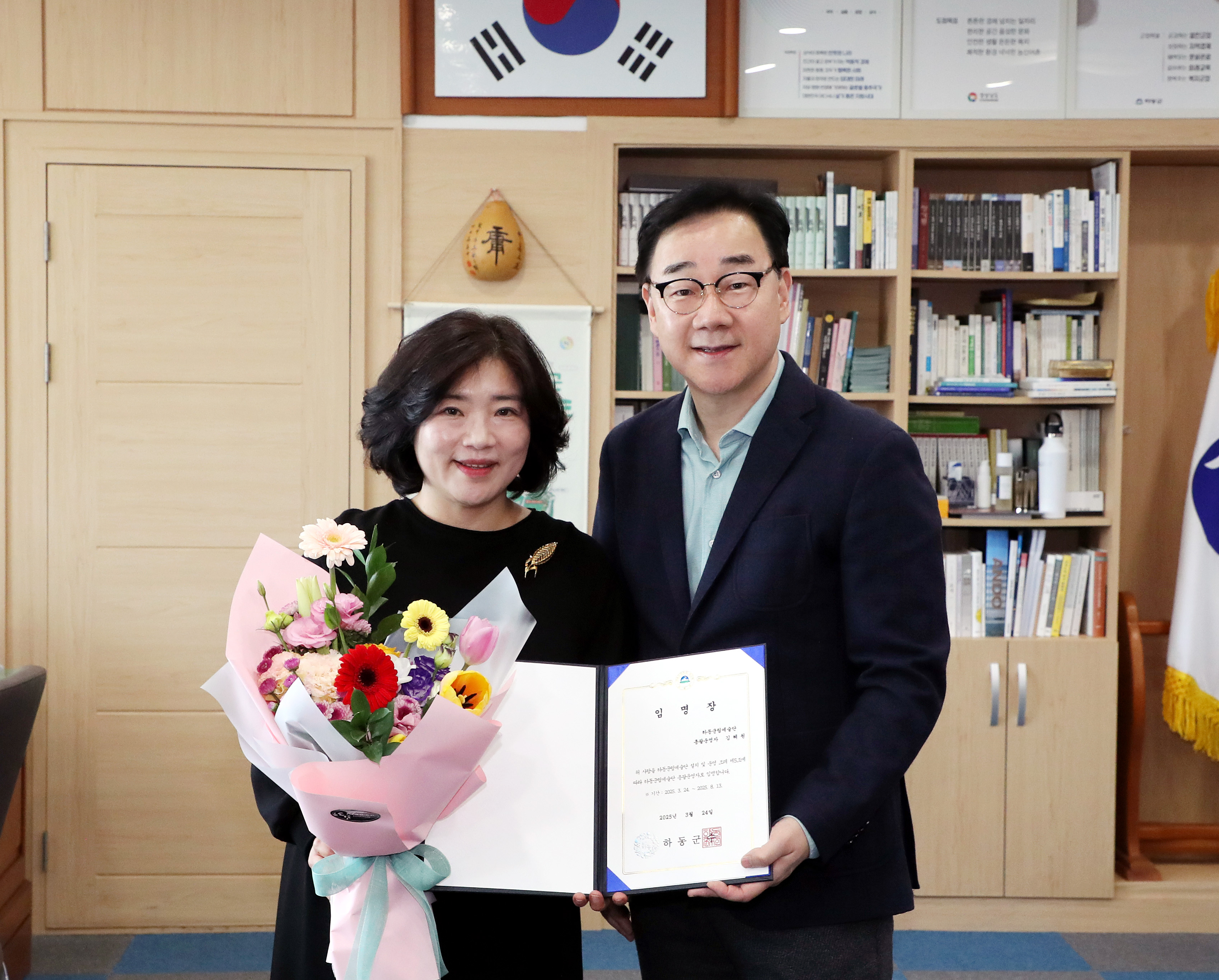 하동군, 군립예술단 총괄운영자로 김혜원 예술감독 임명