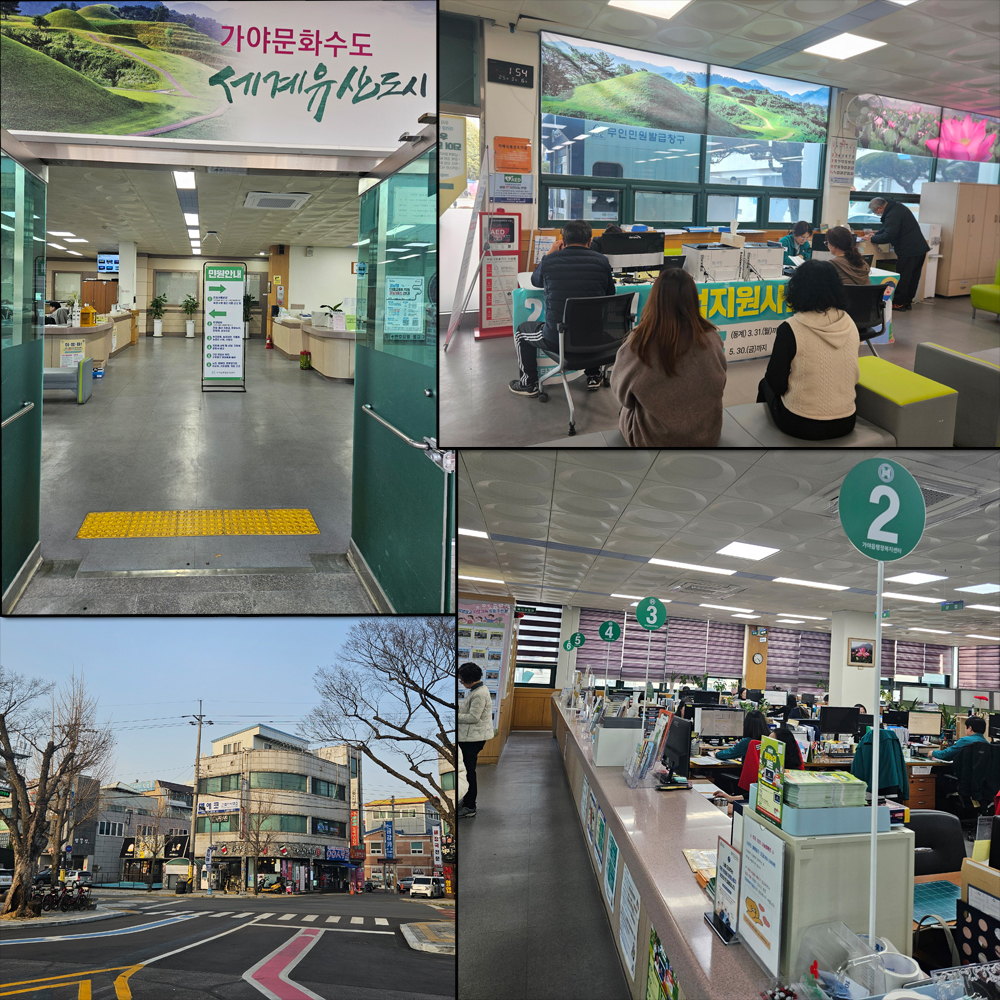 함안군 가야읍,‘민원 불편해소 5종 세트’추진, 주민 호평 이어져