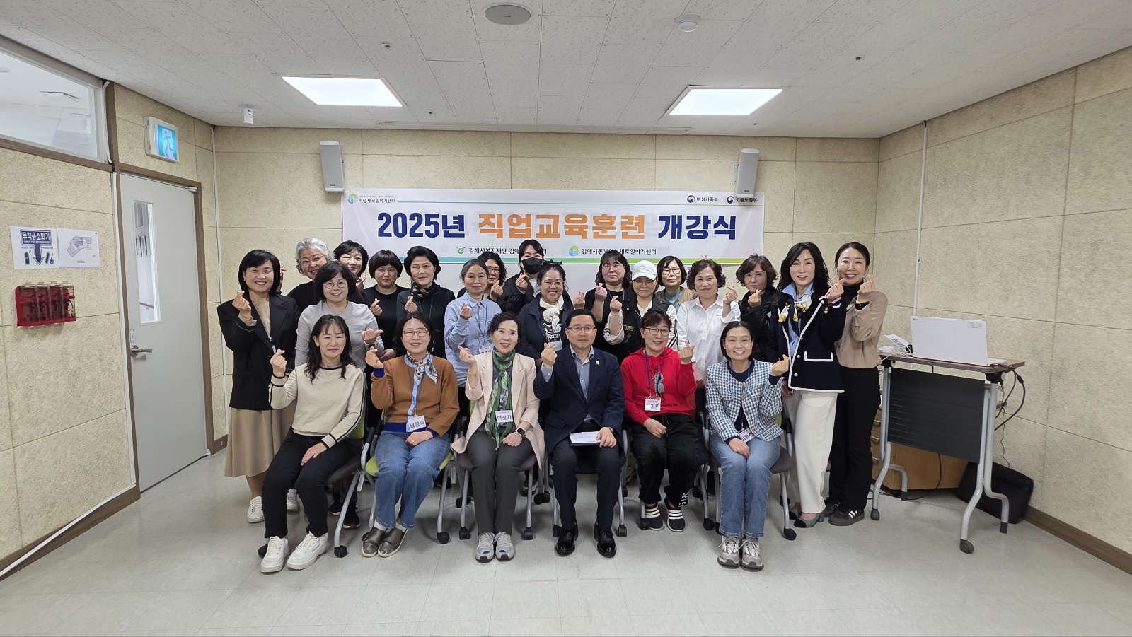 직업교육훈련『노인생활돌봄 양성과정』운영