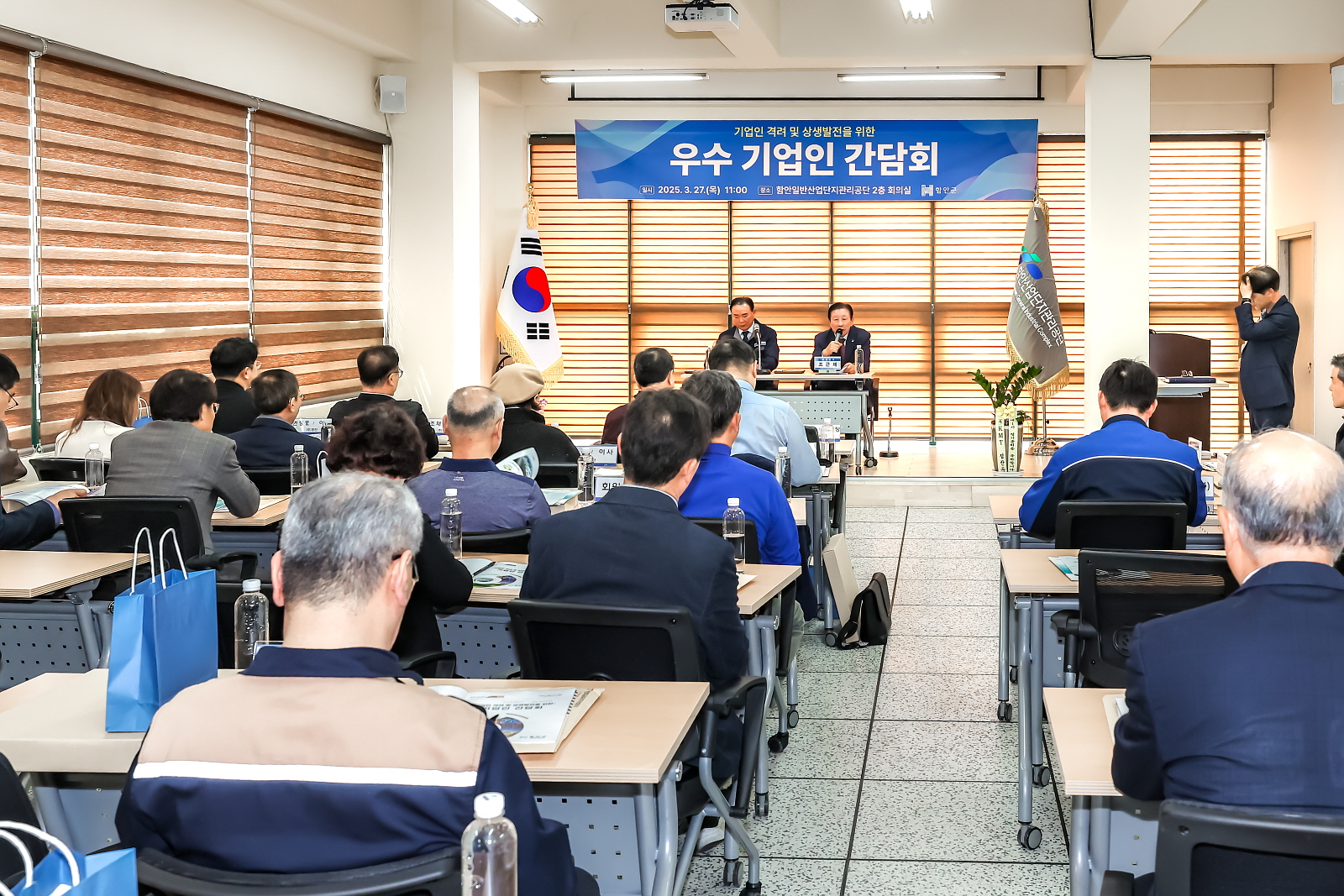 함안군, 지역기업인들과 상생발전 위한 소통의 자리 가져