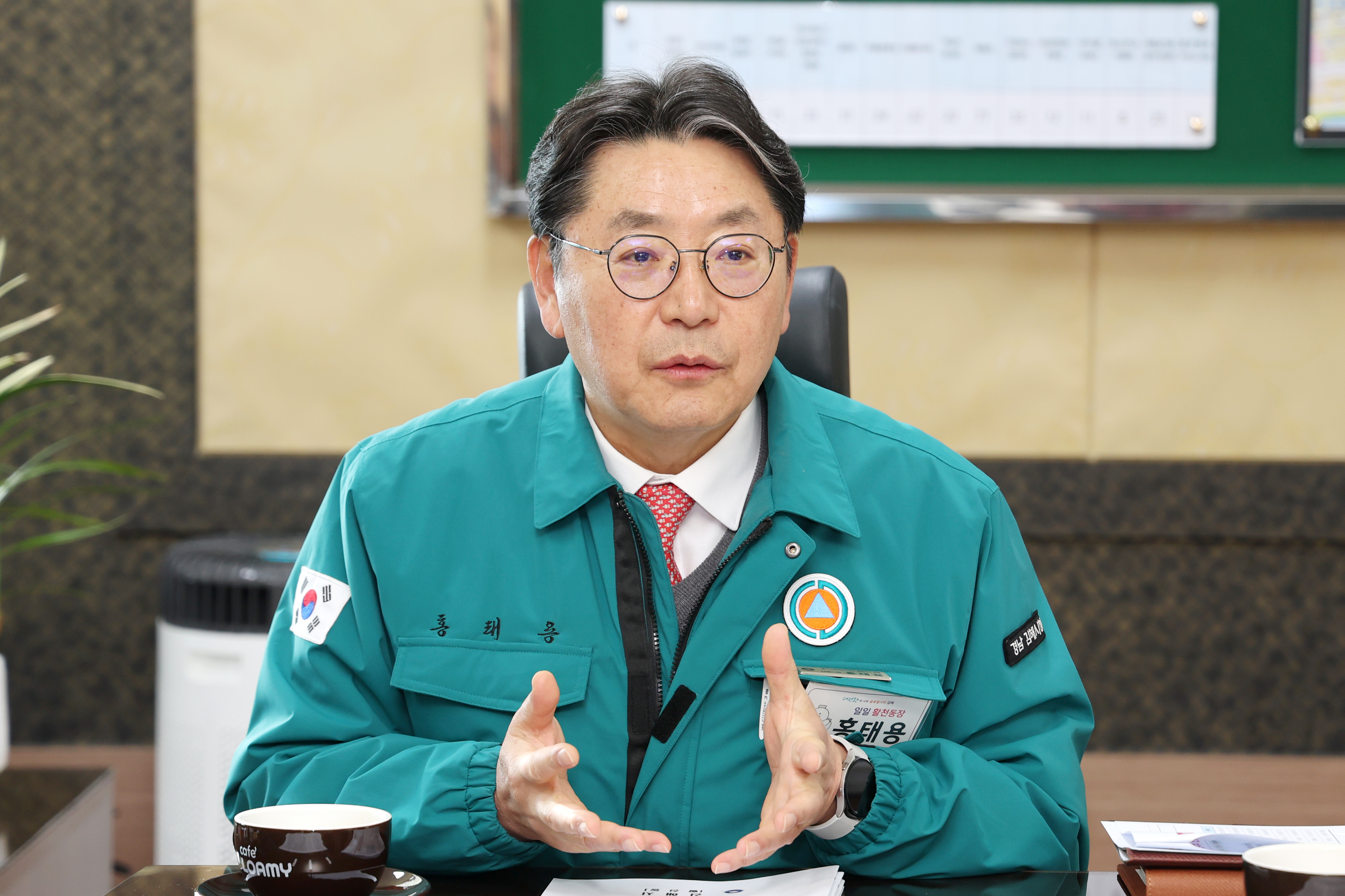 산불 예방을 위한 김해시장 호소문