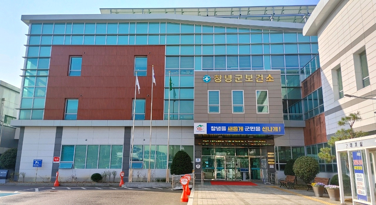 창녕군, 한의약건강증진 프로그램 ‘한방에 갱년기 극복!’ 운영