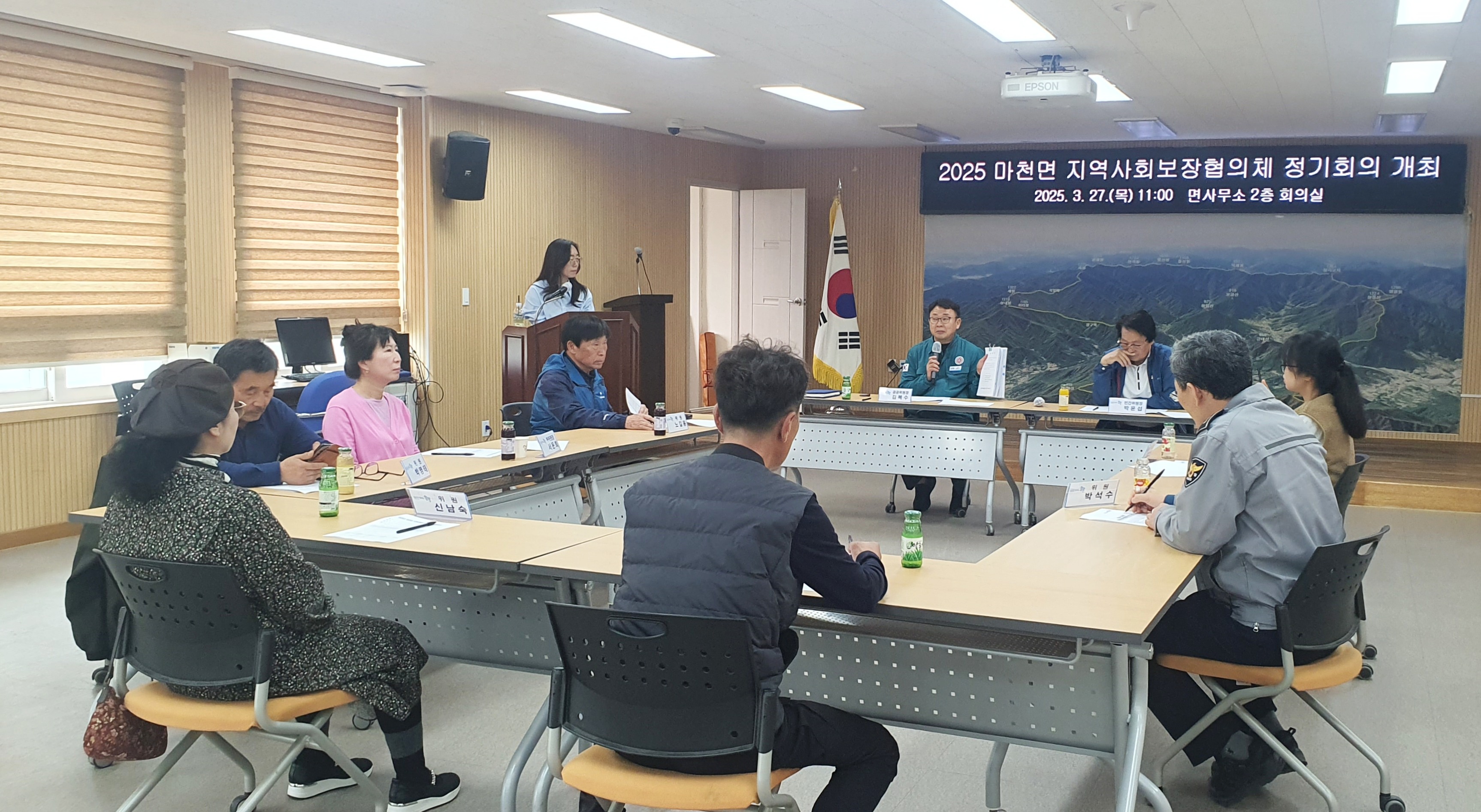 함양군 마천면 지역사회보장협의체 2025년 정기회의 개최