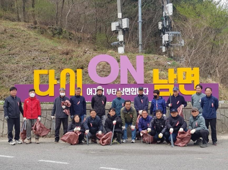 남면, 유관 단체 합동 환경정화 활동 및 산불예방 캠페인