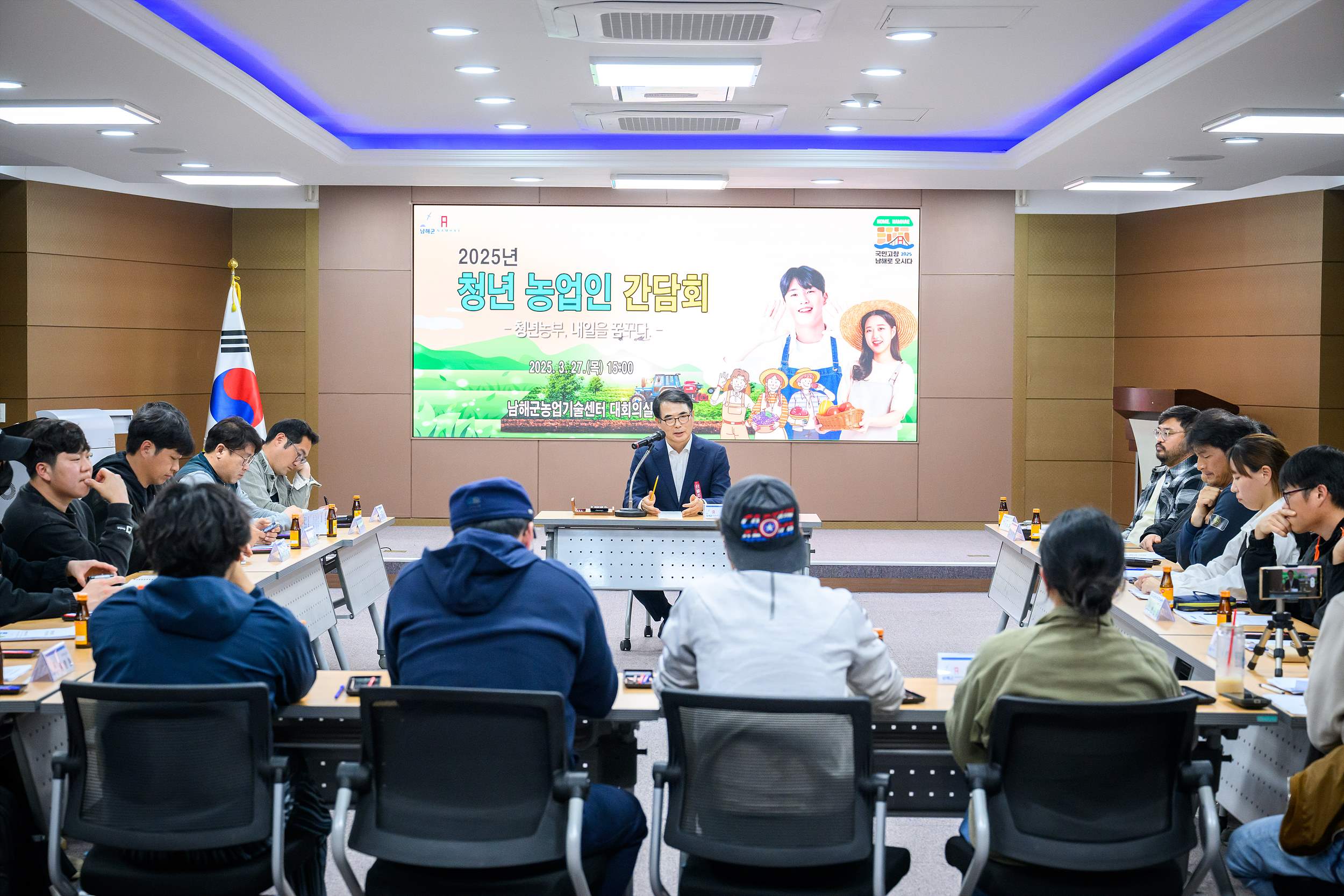 남해군, 청년농업인 취농직불제 추가 신청 접수