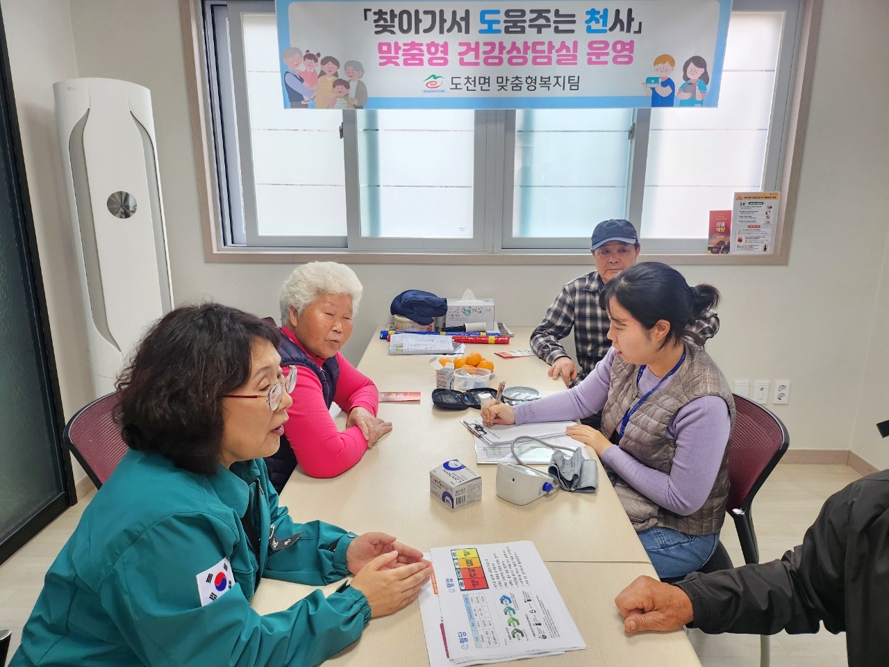 도천면, 맞춤형 건강상담실 ‘찾아가서 도움주는 천사’ 운영