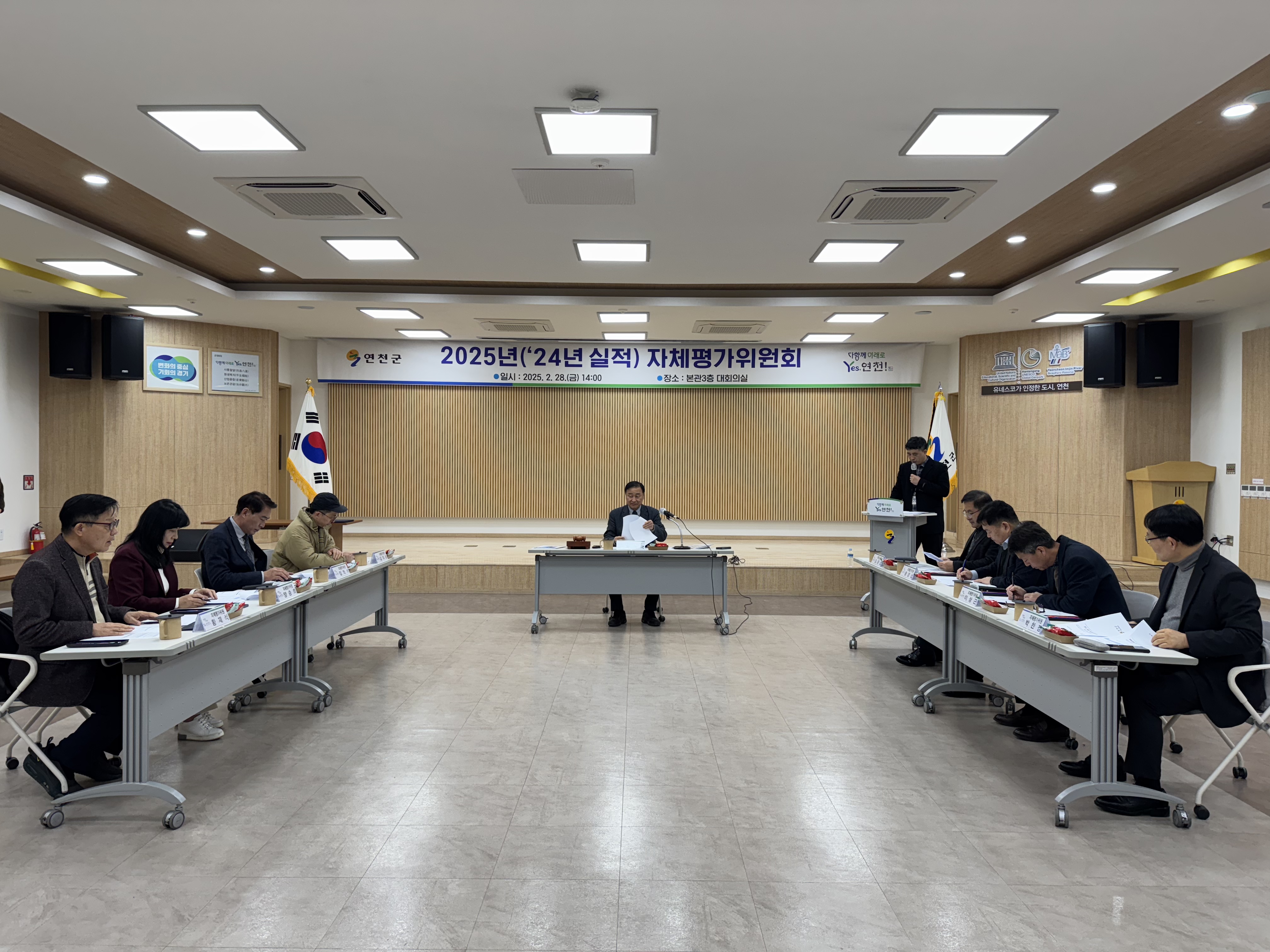 연천군, 자체평가위원회 개최