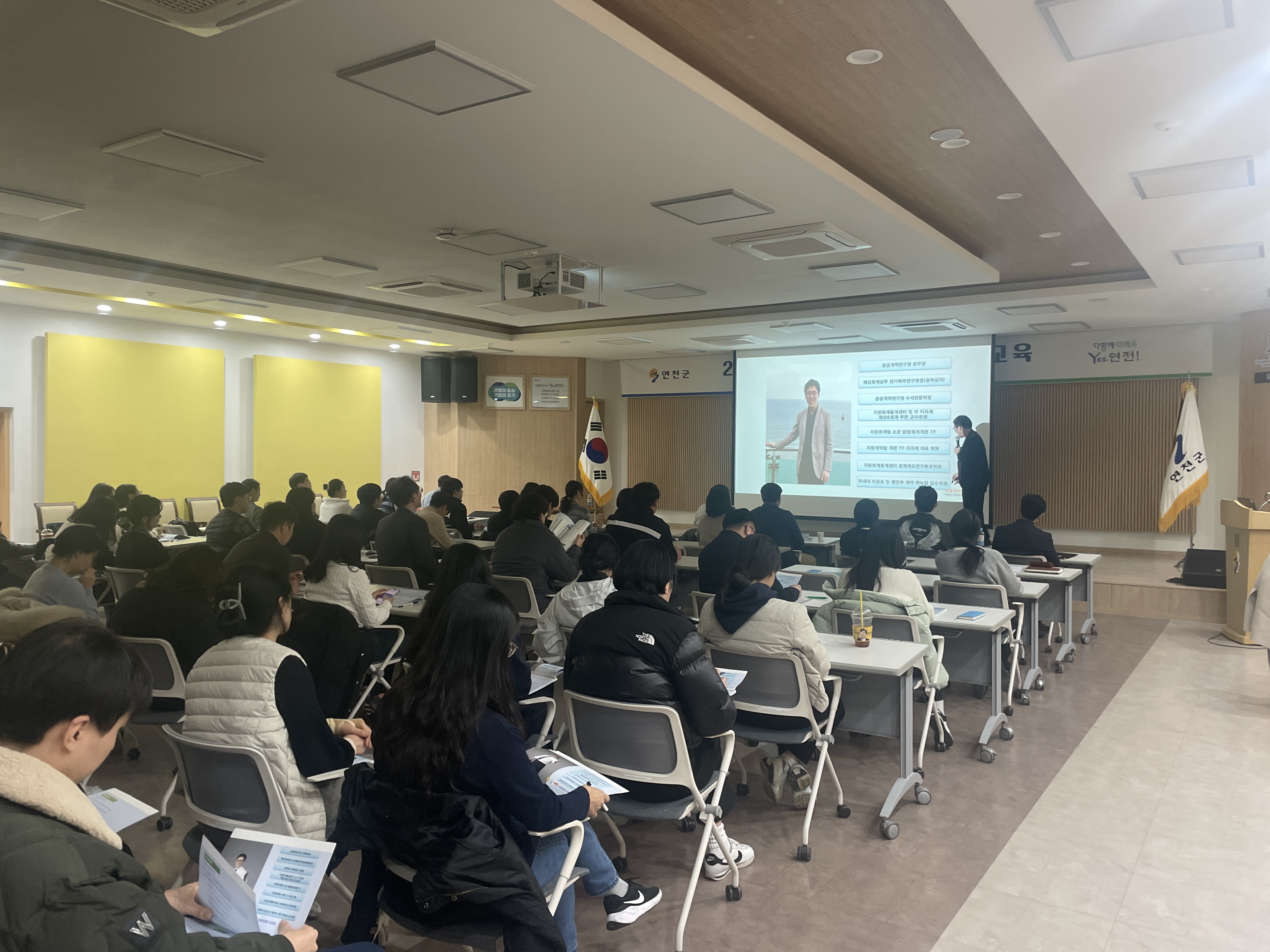연천군, 상반기 계약관련 역량강화 교육