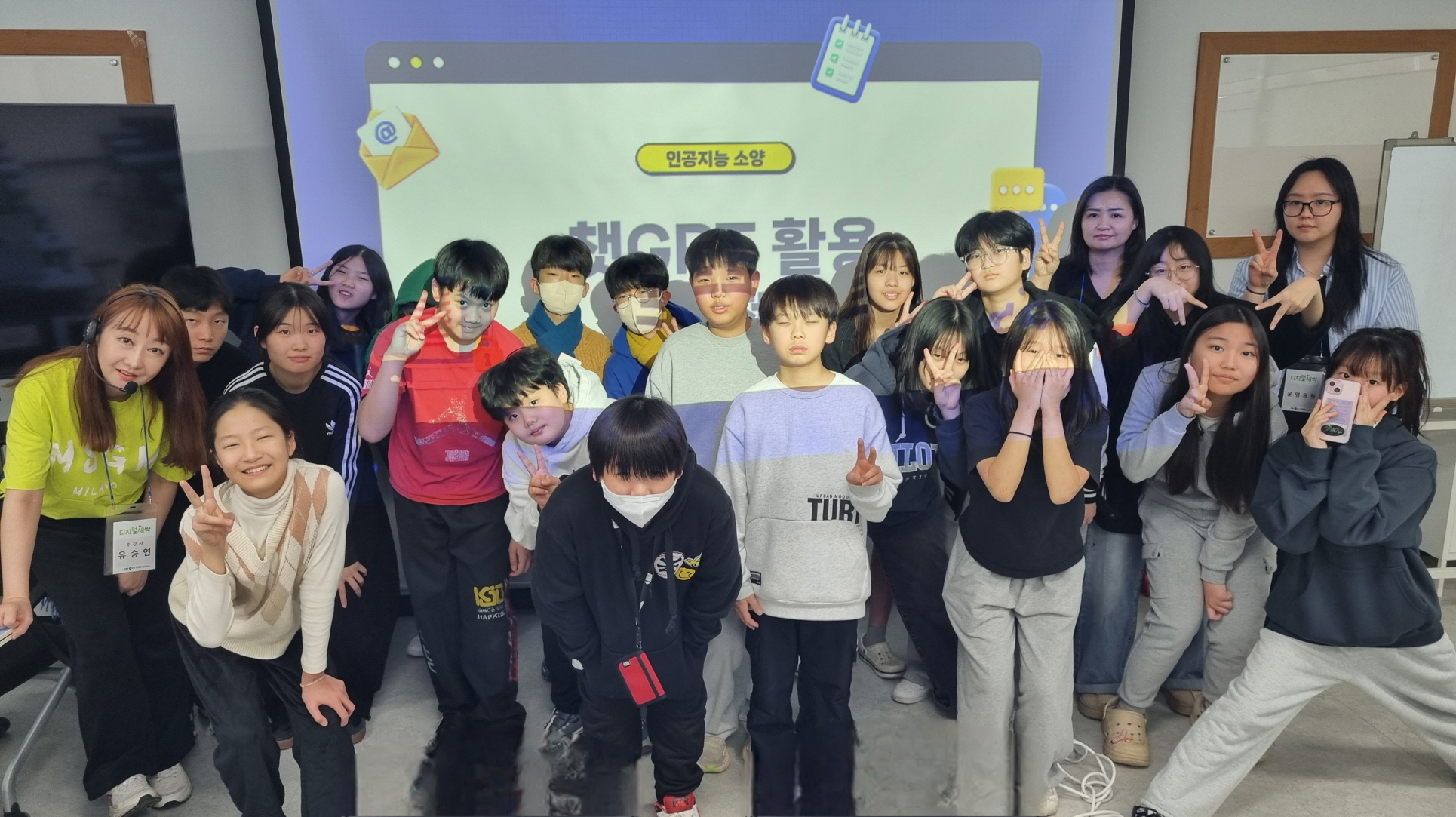 의왕시청소년재단, 청소년방과후아카데미 ‘디지털 새싹’ 캠프 성료