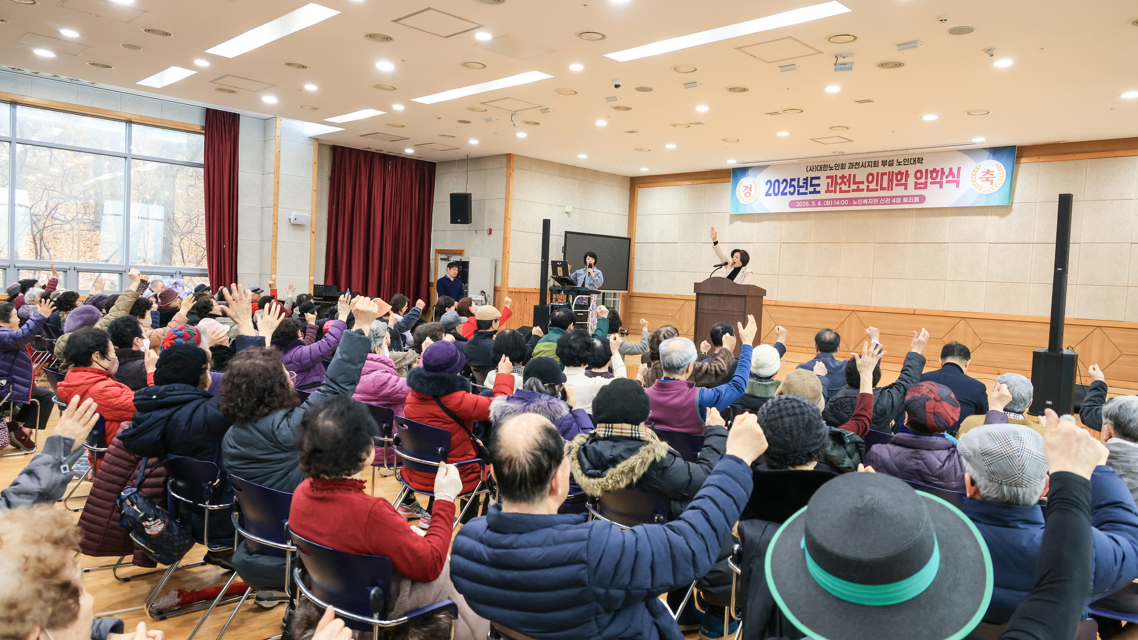 신계용 과천시장, 노인대학 입학 어르신에 “축하와 응원” 전해