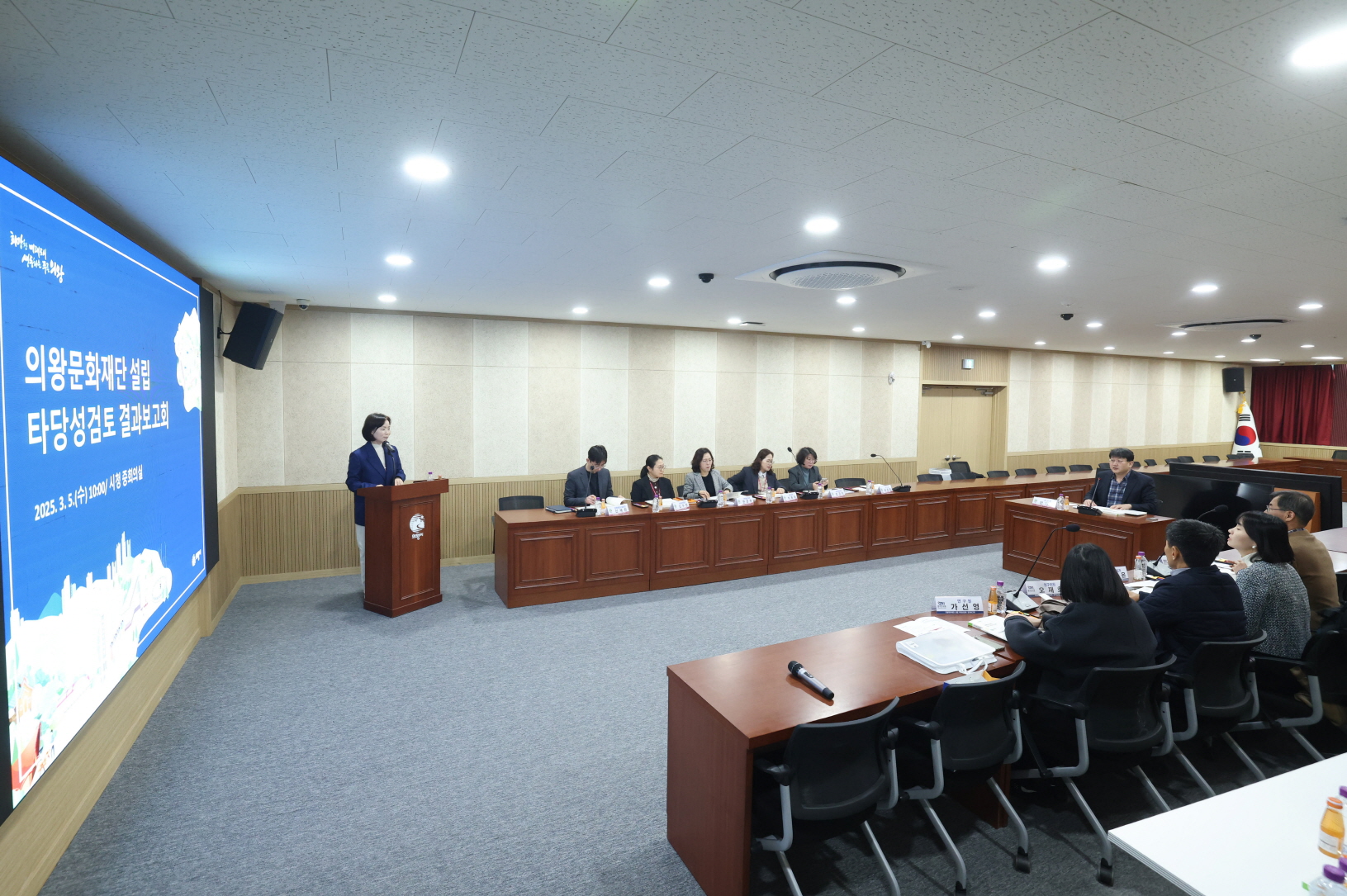 의왕문화재단 설립 준비 착착, 타당성 검토‘청신호’
