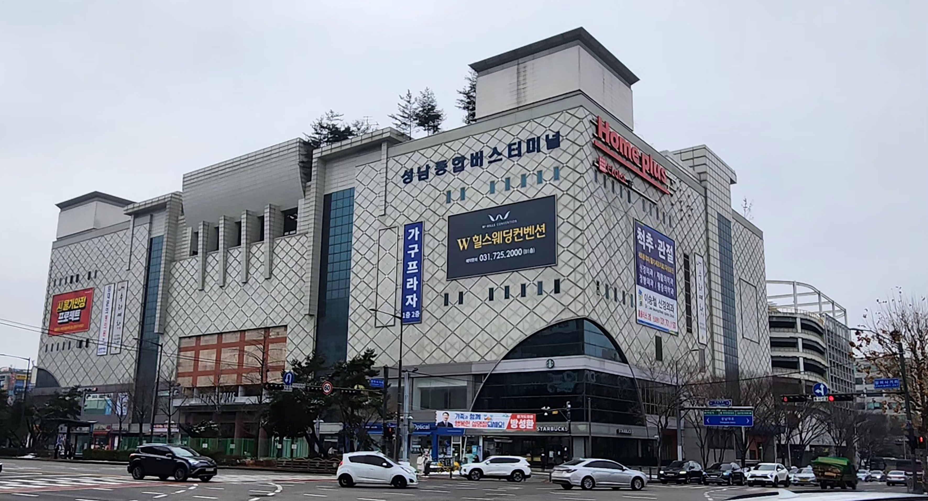 성남종합버스터미널, 3월 12일부터 정상 운영
